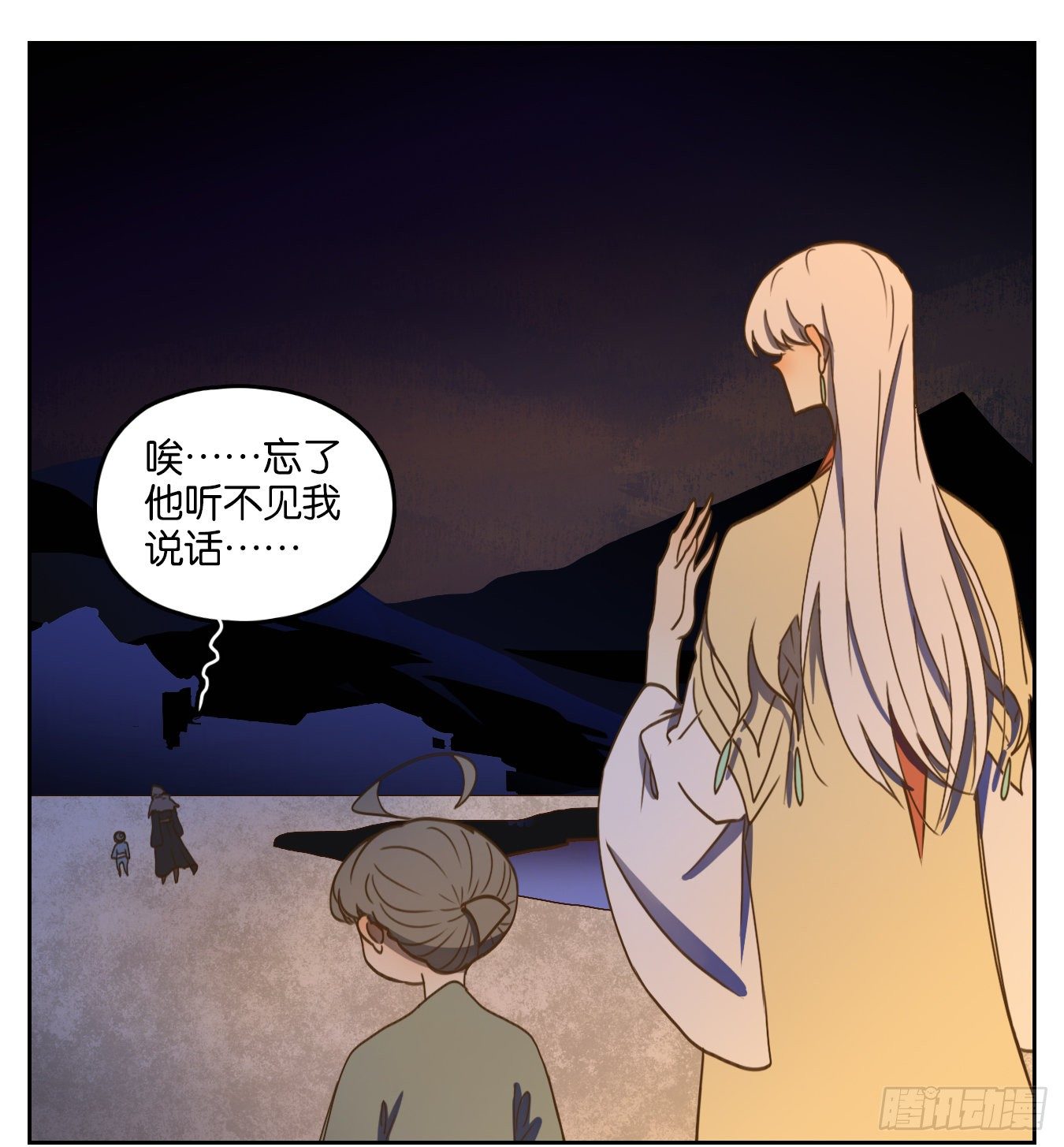 妖怪酒馆韩漫全集-第130话 倡优之面（四）无删减无遮挡章节图片 