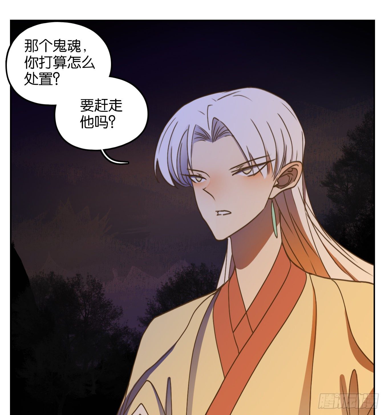 妖怪酒馆韩漫全集-第130话 倡优之面（四）无删减无遮挡章节图片 
