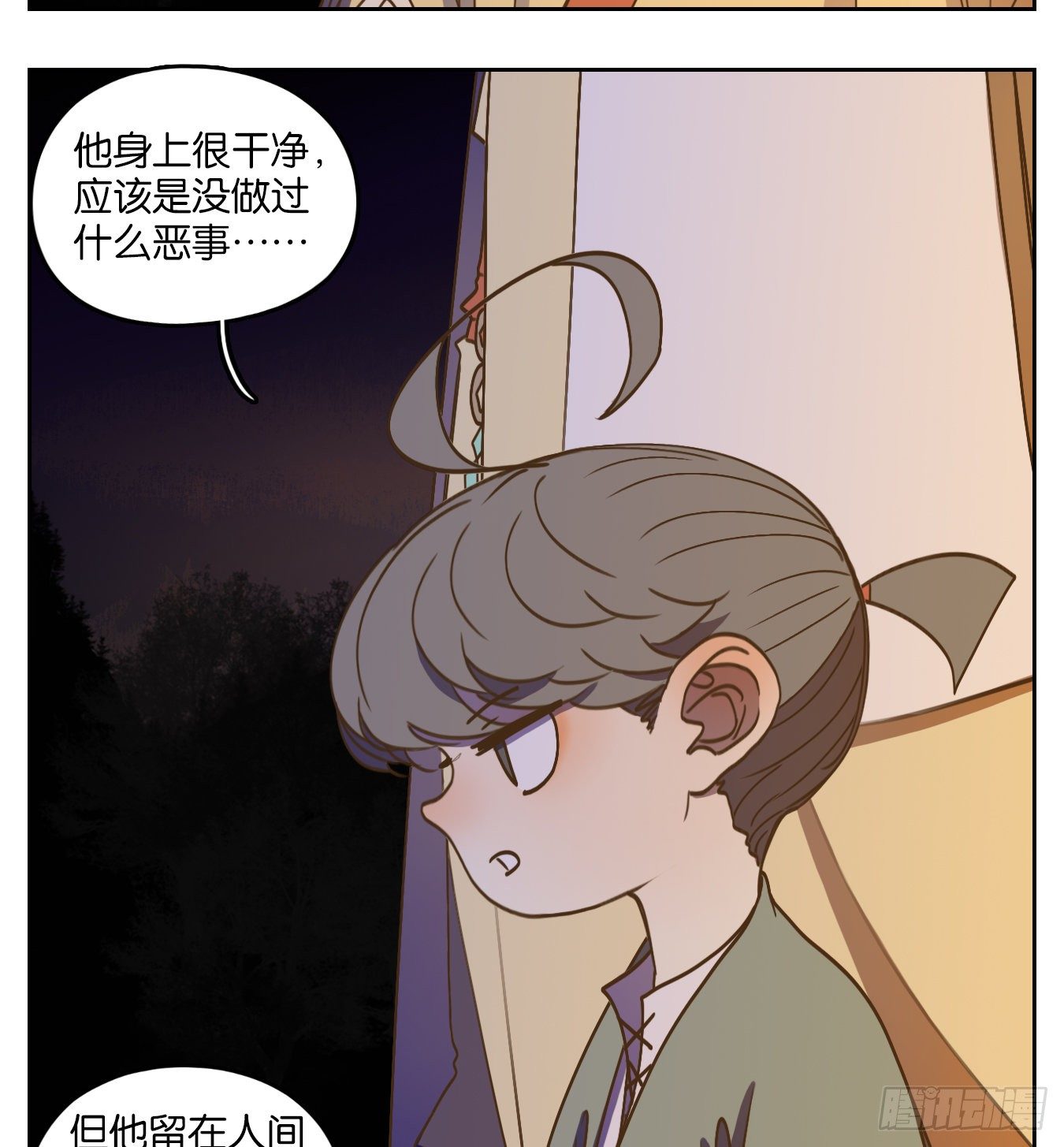 妖怪酒馆韩漫全集-第130话 倡优之面（四）无删减无遮挡章节图片 
