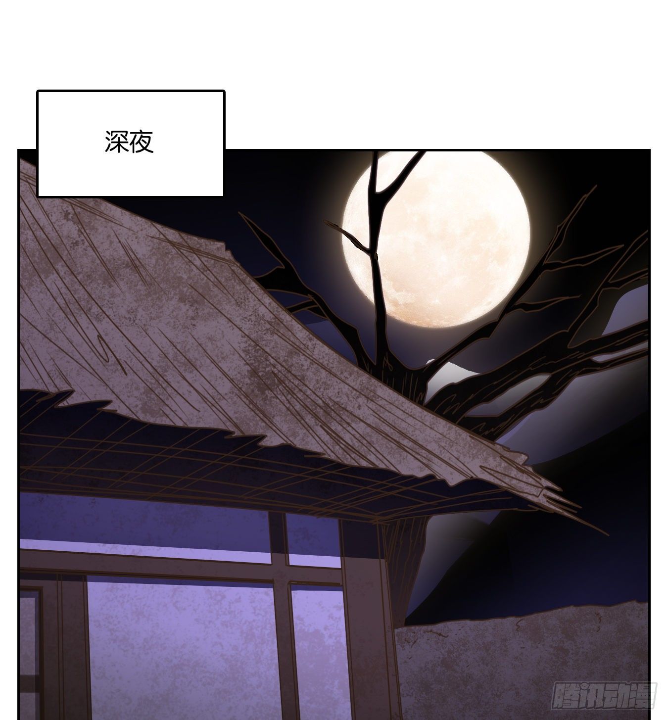 妖怪酒馆韩漫全集-第130话 倡优之面（四）无删减无遮挡章节图片 