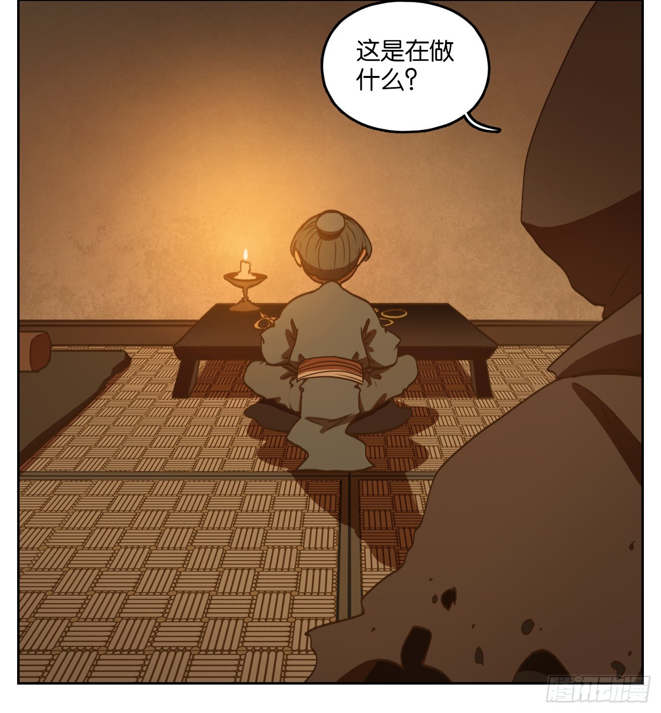 妖怪酒馆韩漫全集-第130话 倡优之面（四）无删减无遮挡章节图片 