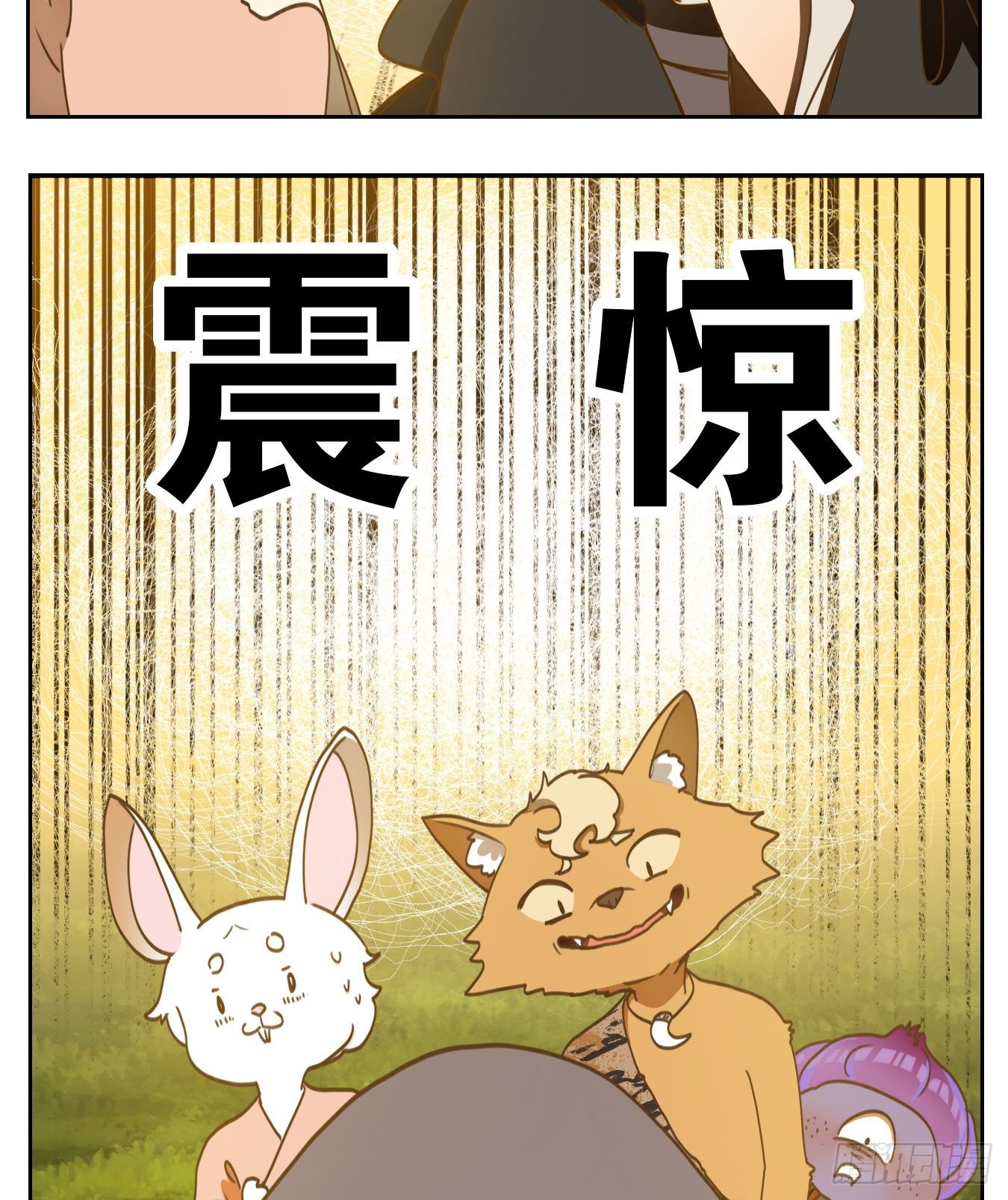 妖怪酒馆韩漫全集-第131话 倡优之面（五）无删减无遮挡章节图片 