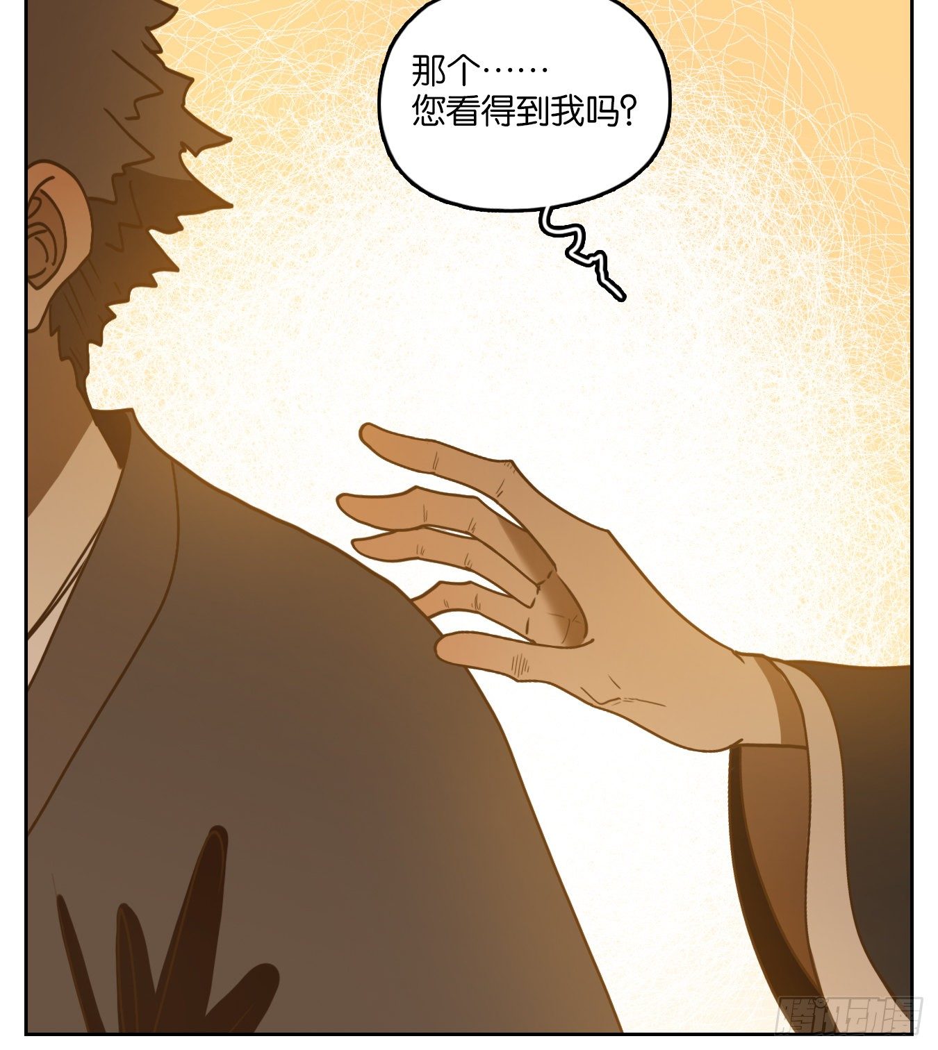 妖怪酒馆韩漫全集-第131话 倡优之面（五）无删减无遮挡章节图片 