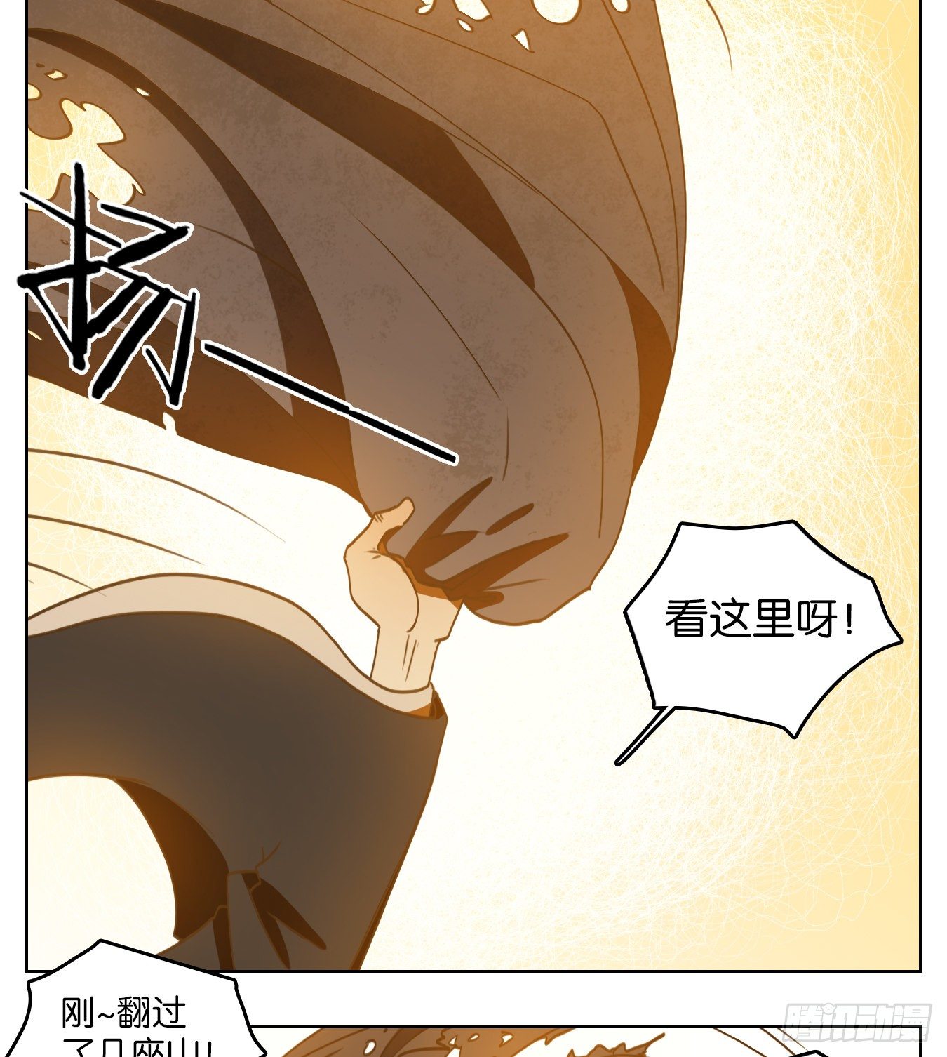 妖怪酒馆韩漫全集-第131话 倡优之面（五）无删减无遮挡章节图片 