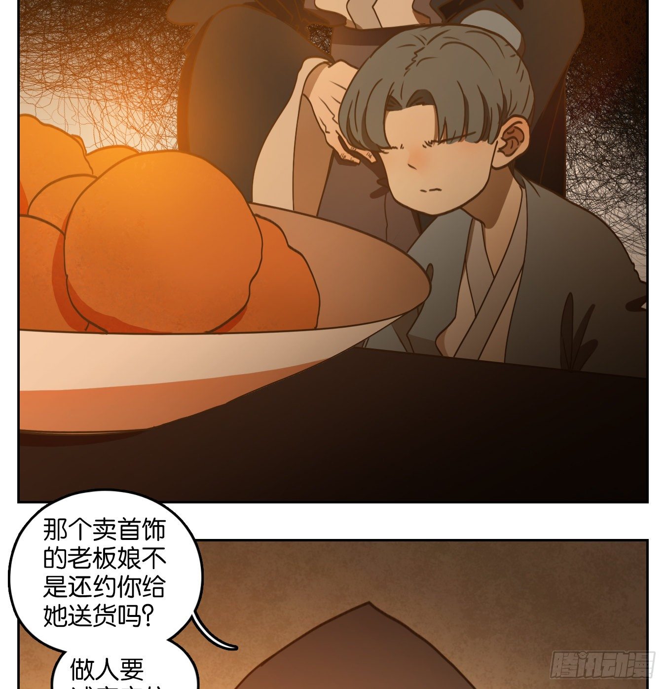 妖怪酒馆韩漫全集-第131话 倡优之面（五）无删减无遮挡章节图片 