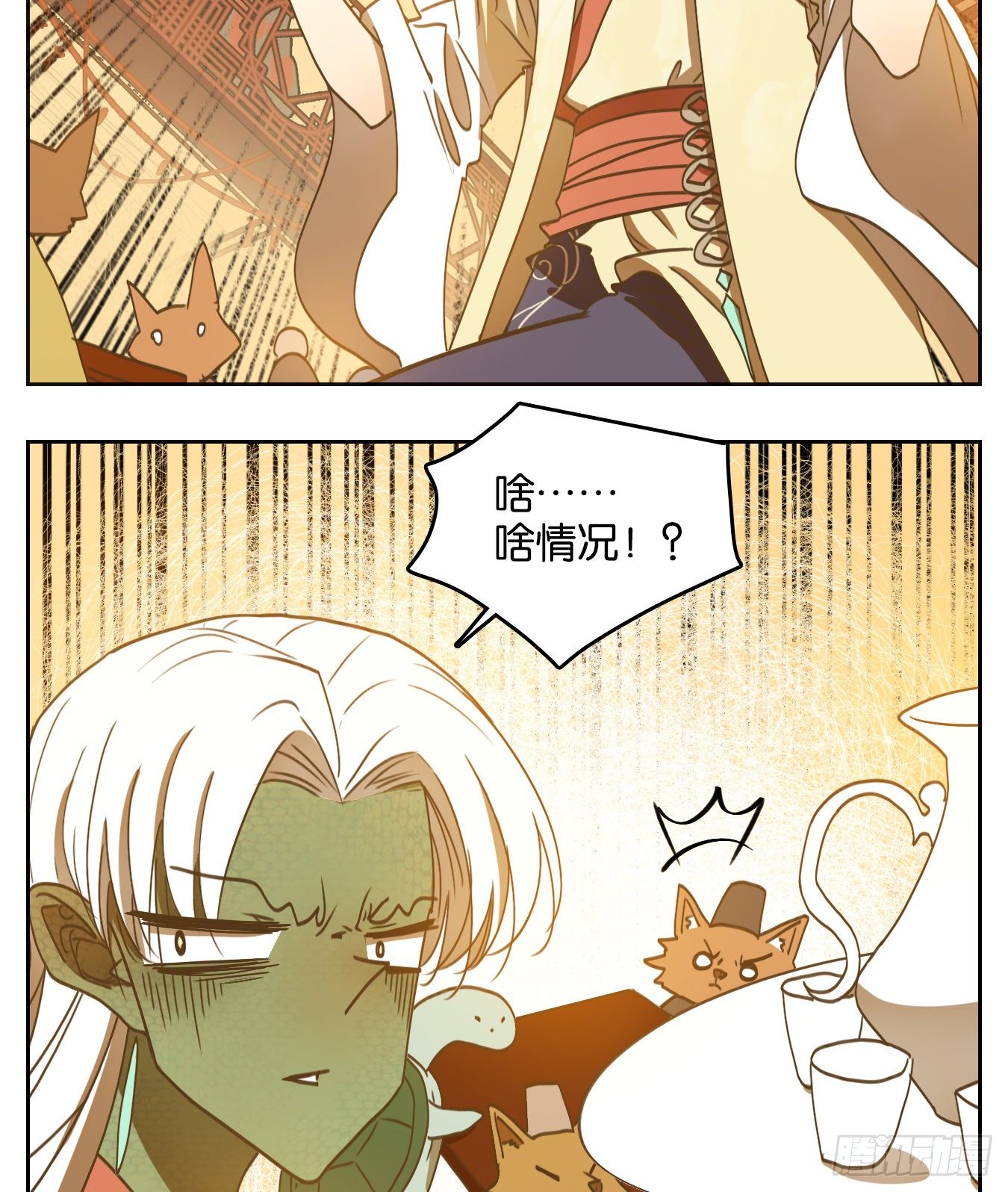 妖怪酒馆韩漫全集-第132话 倡优之面（六）无删减无遮挡章节图片 