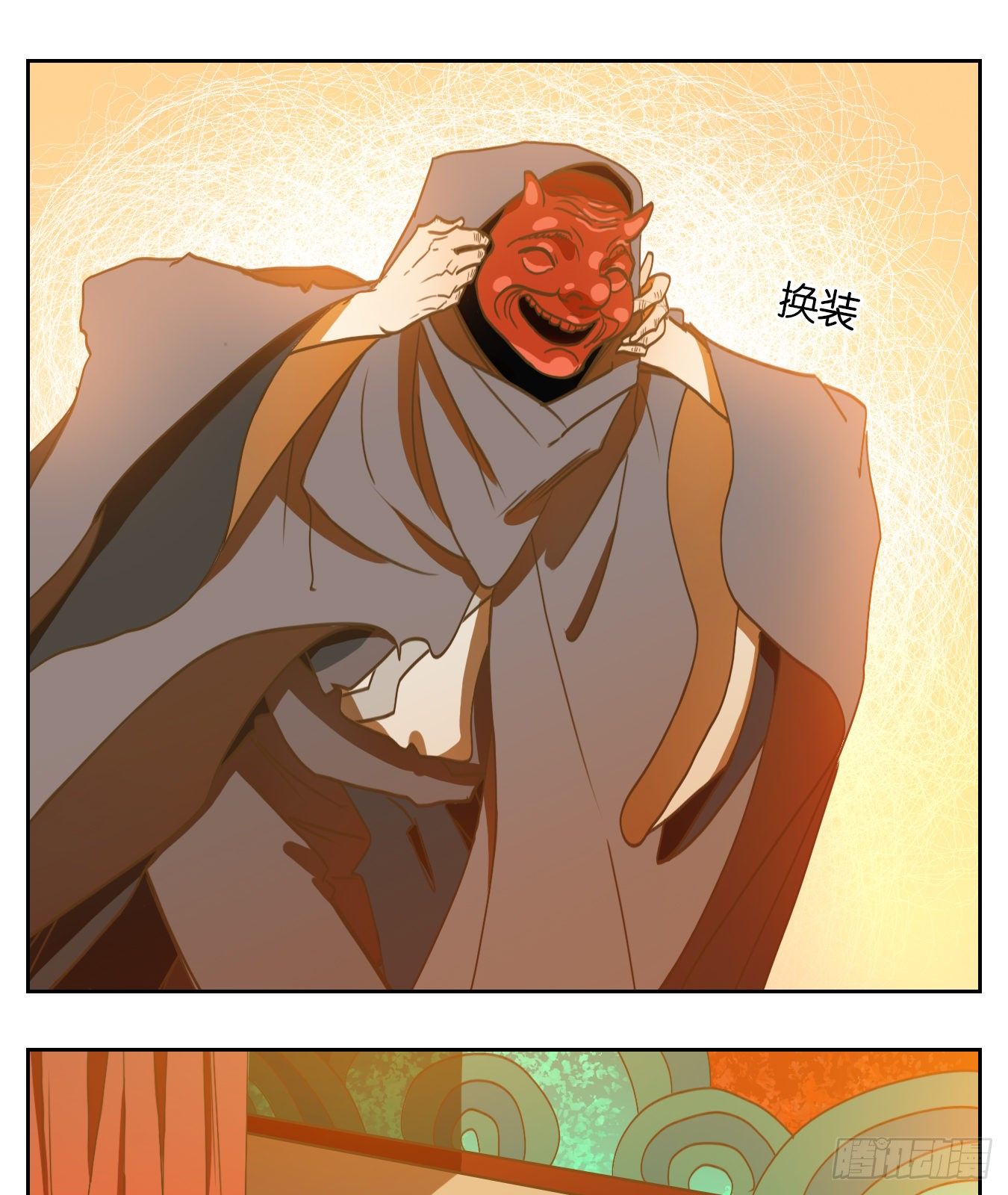 妖怪酒馆韩漫全集-第132话 倡优之面（六）无删减无遮挡章节图片 