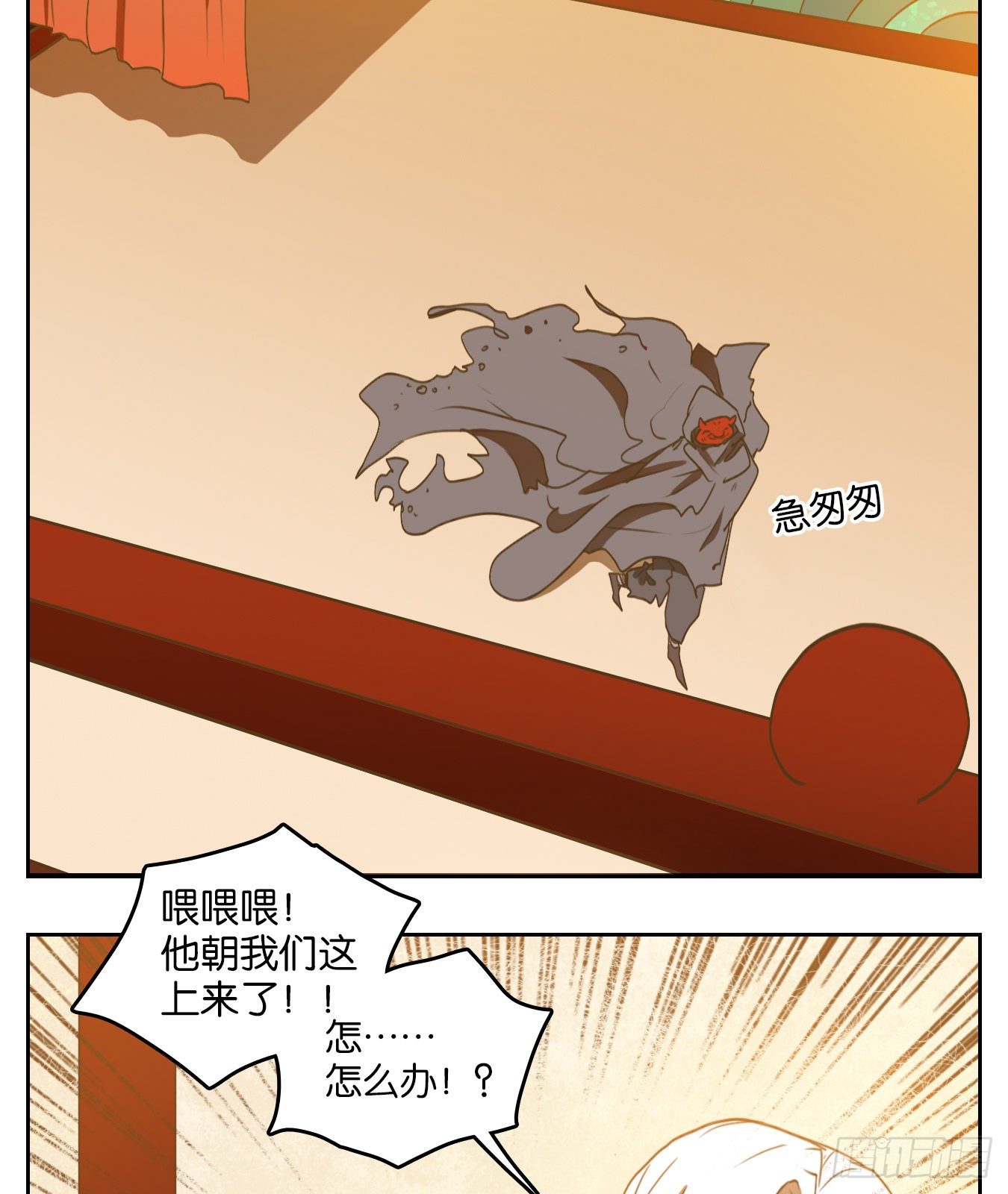 妖怪酒馆韩漫全集-第132话 倡优之面（六）无删减无遮挡章节图片 
