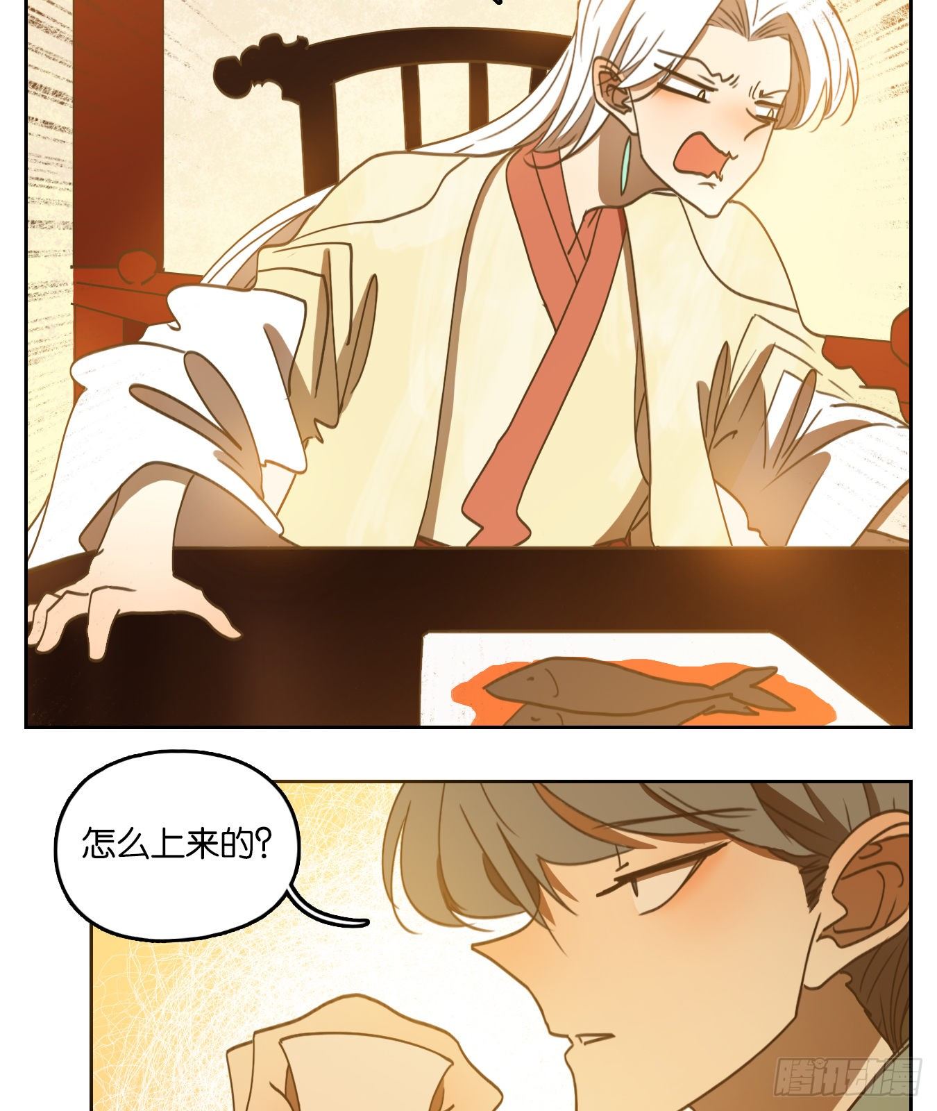 妖怪酒馆韩漫全集-第132话 倡优之面（六）无删减无遮挡章节图片 