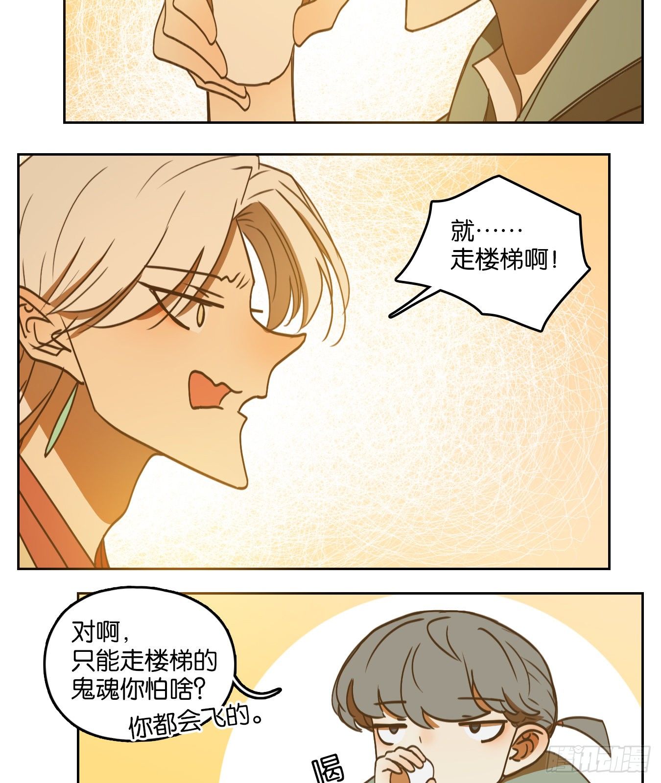 妖怪酒馆韩漫全集-第132话 倡优之面（六）无删减无遮挡章节图片 