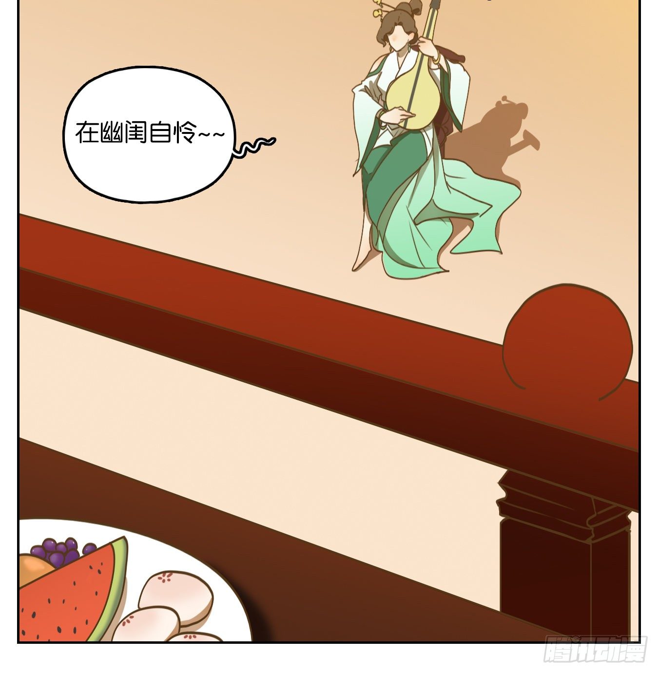 妖怪酒馆韩漫全集-第132话 倡优之面（六）无删减无遮挡章节图片 