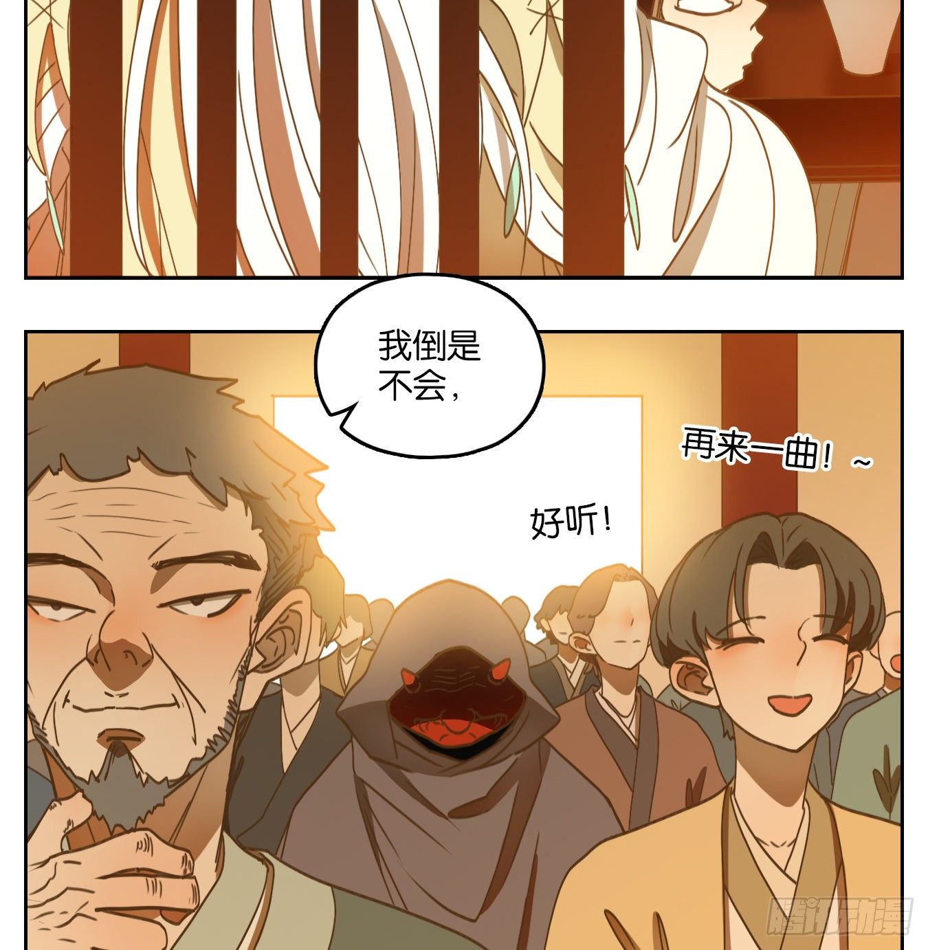 妖怪酒馆韩漫全集-第132话 倡优之面（六）无删减无遮挡章节图片 