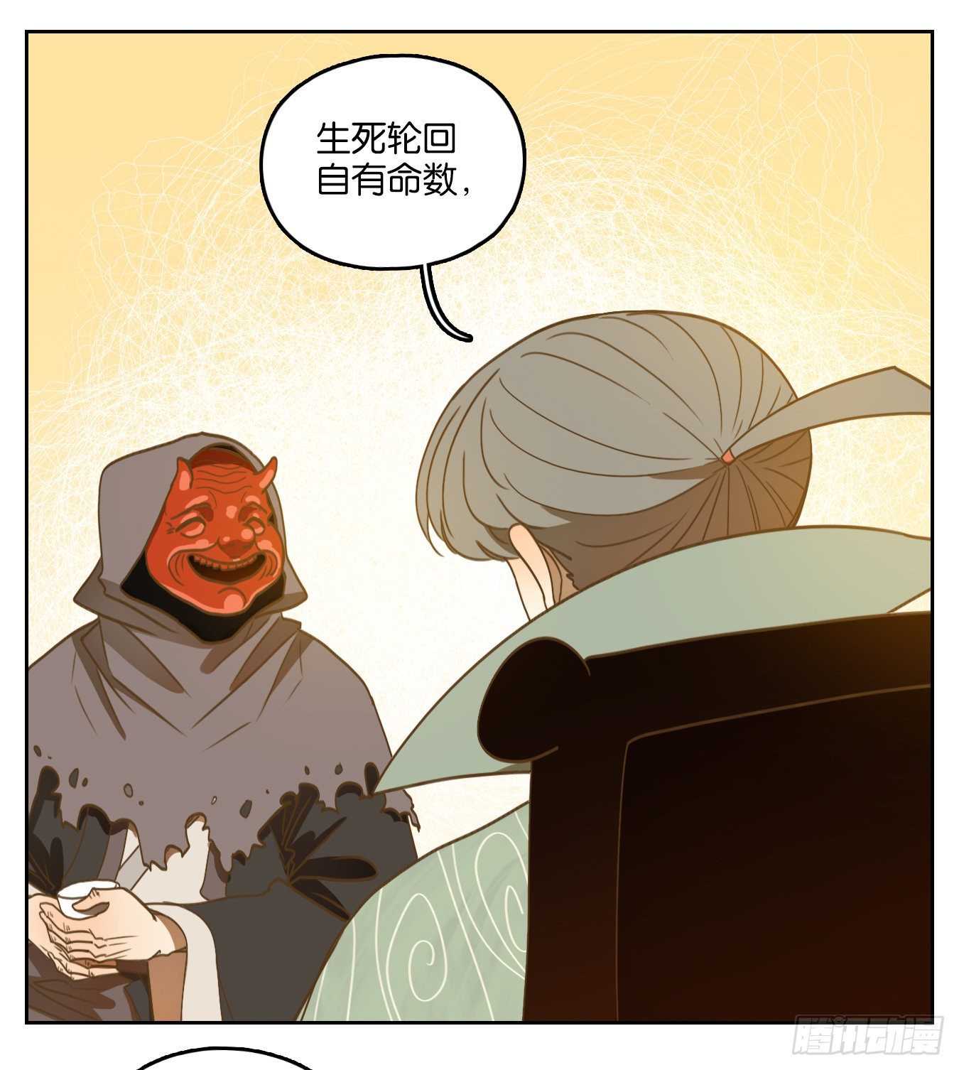 妖怪酒馆韩漫全集-第133话 倡优之面（七）无删减无遮挡章节图片 