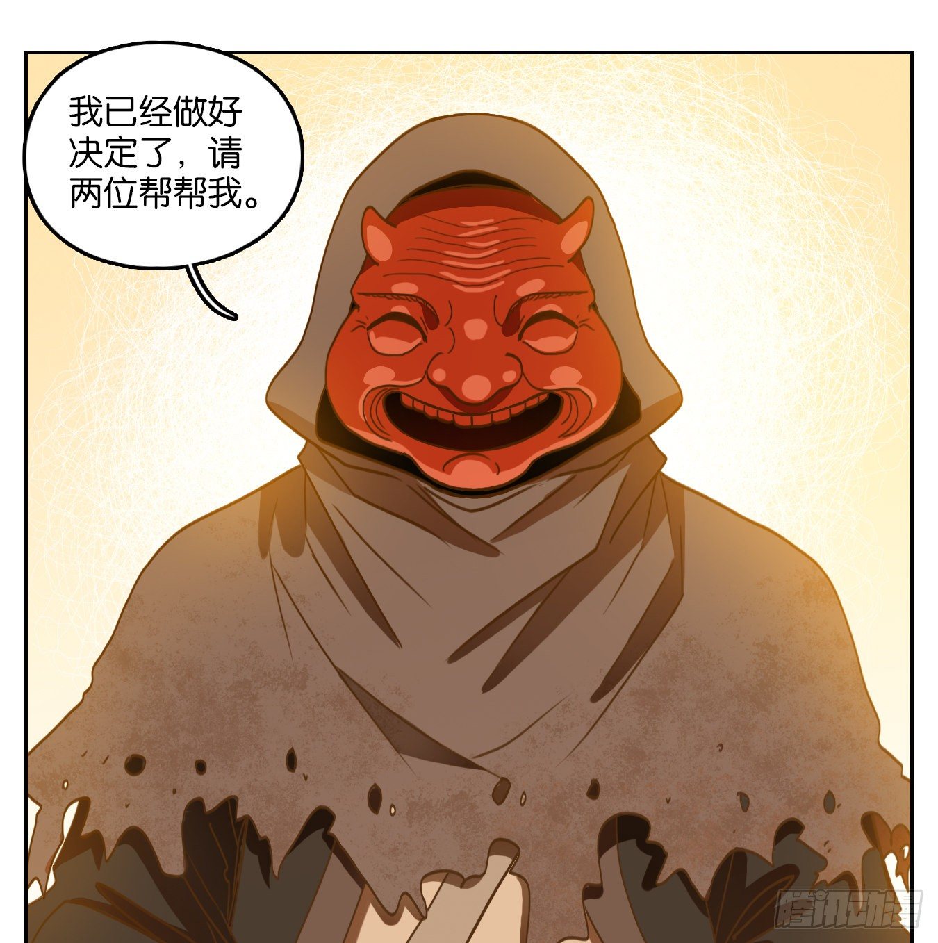 妖怪酒馆韩漫全集-第133话 倡优之面（七）无删减无遮挡章节图片 
