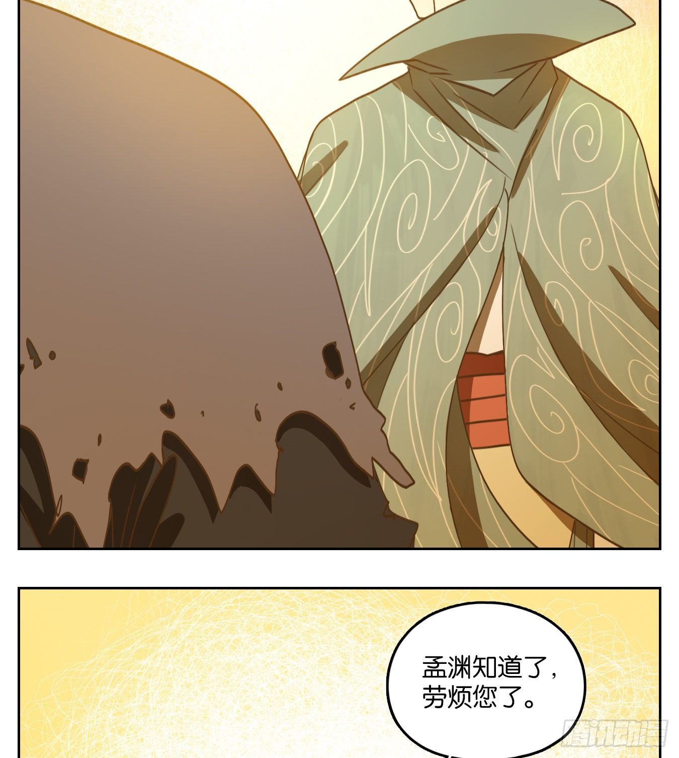 妖怪酒馆韩漫全集-第133话 倡优之面（七）无删减无遮挡章节图片 