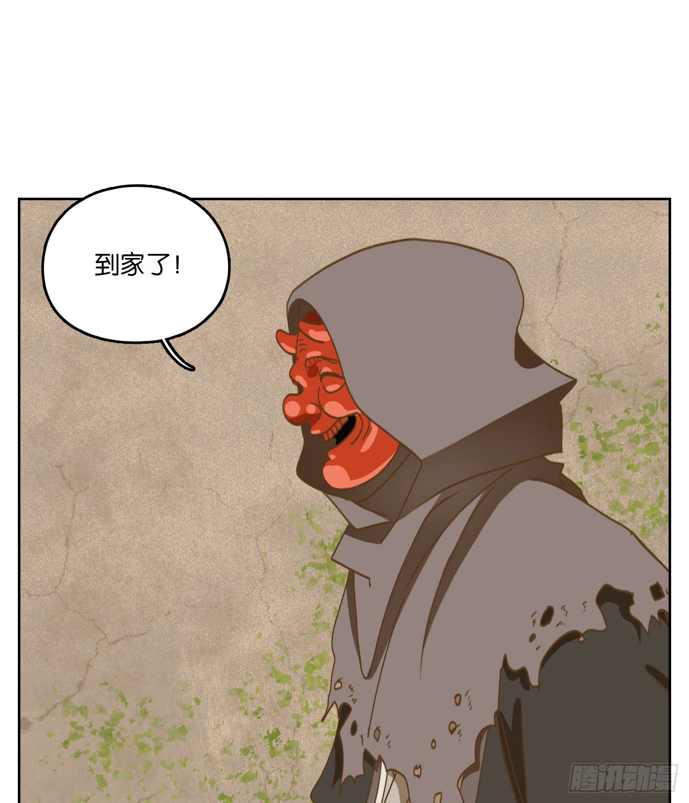 妖怪酒馆韩漫全集-第133话 倡优之面（七）无删减无遮挡章节图片 