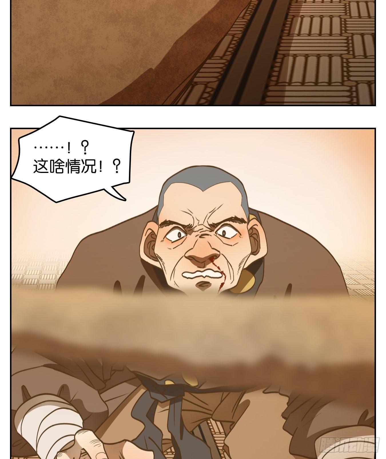 妖怪酒馆韩漫全集-第133话 倡优之面（七）无删减无遮挡章节图片 