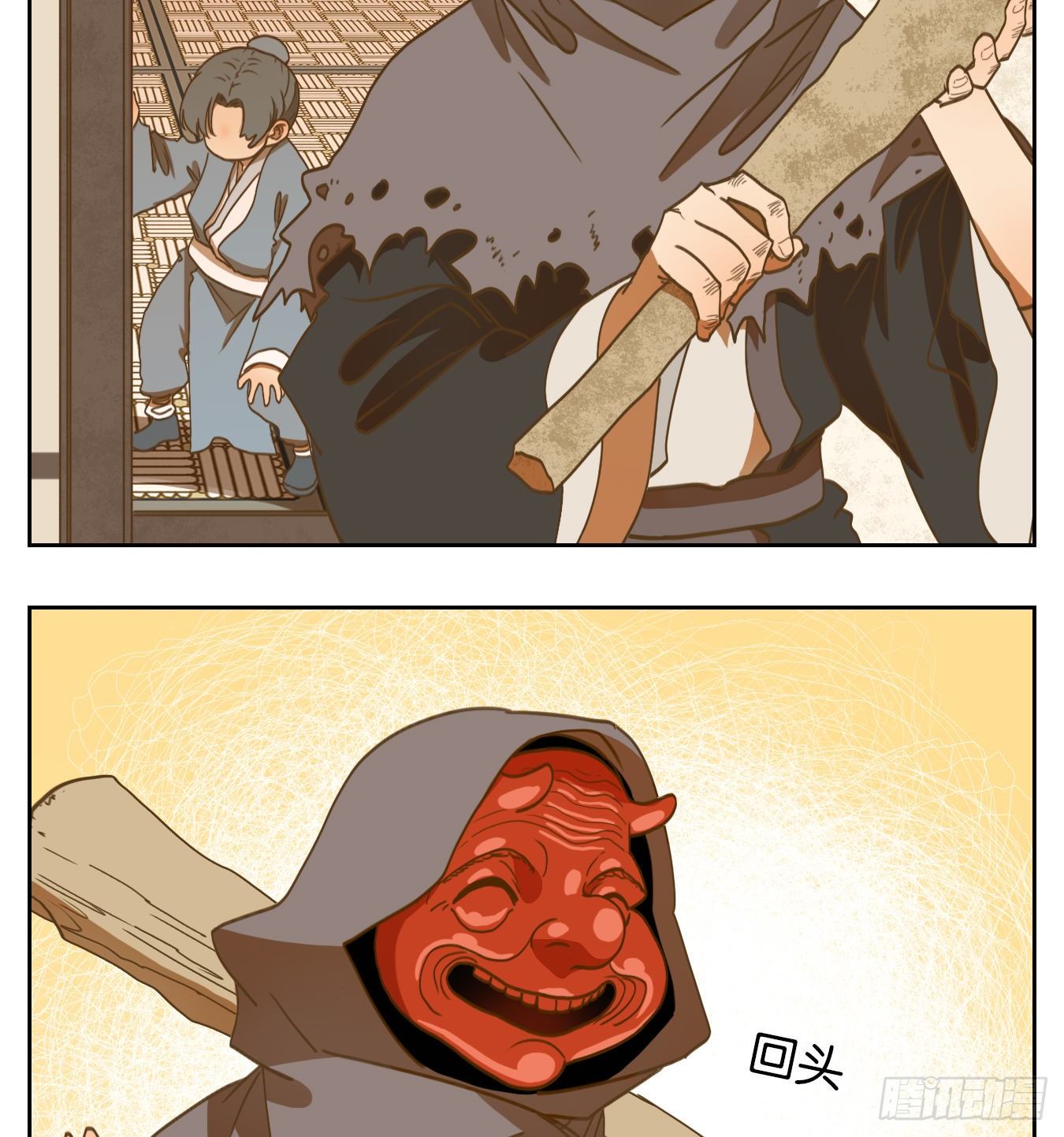 妖怪酒馆韩漫全集-第133话 倡优之面（七）无删减无遮挡章节图片 