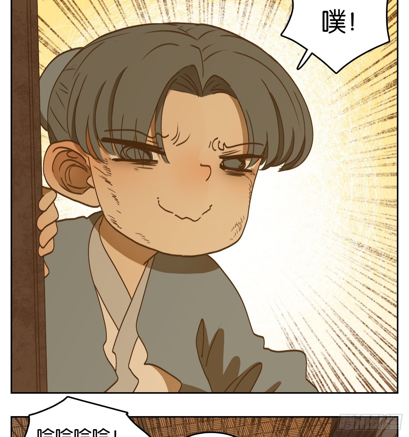 妖怪酒馆韩漫全集-第133话 倡优之面（七）无删减无遮挡章节图片 