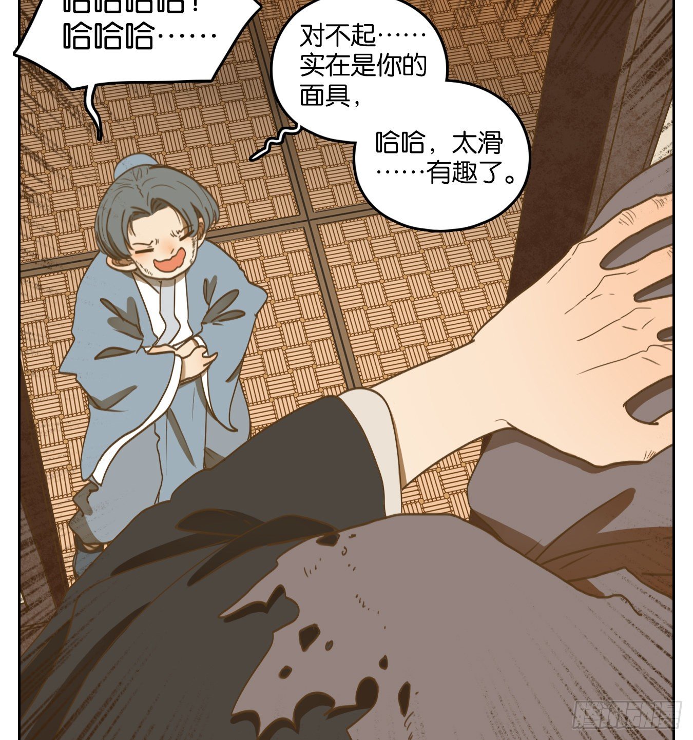妖怪酒馆韩漫全集-第133话 倡优之面（七）无删减无遮挡章节图片 