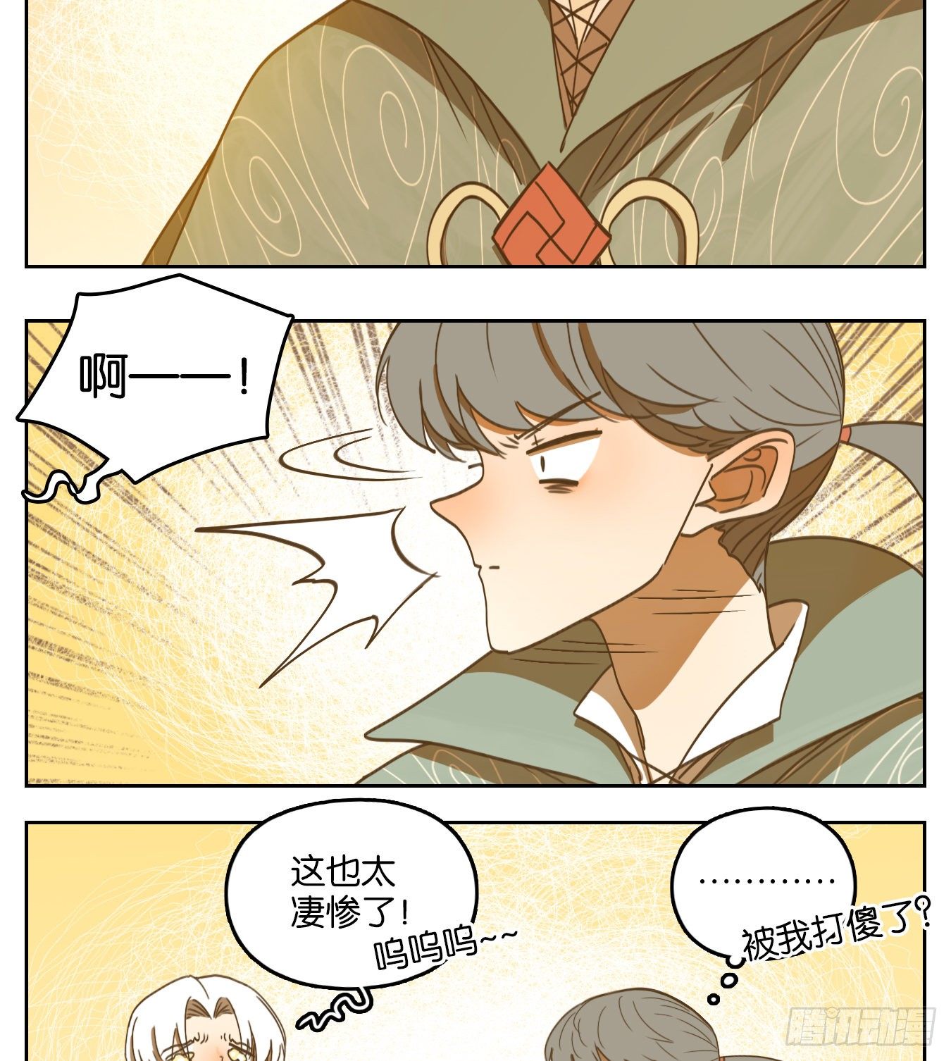 妖怪酒馆韩漫全集-第133话 倡优之面（七）无删减无遮挡章节图片 
