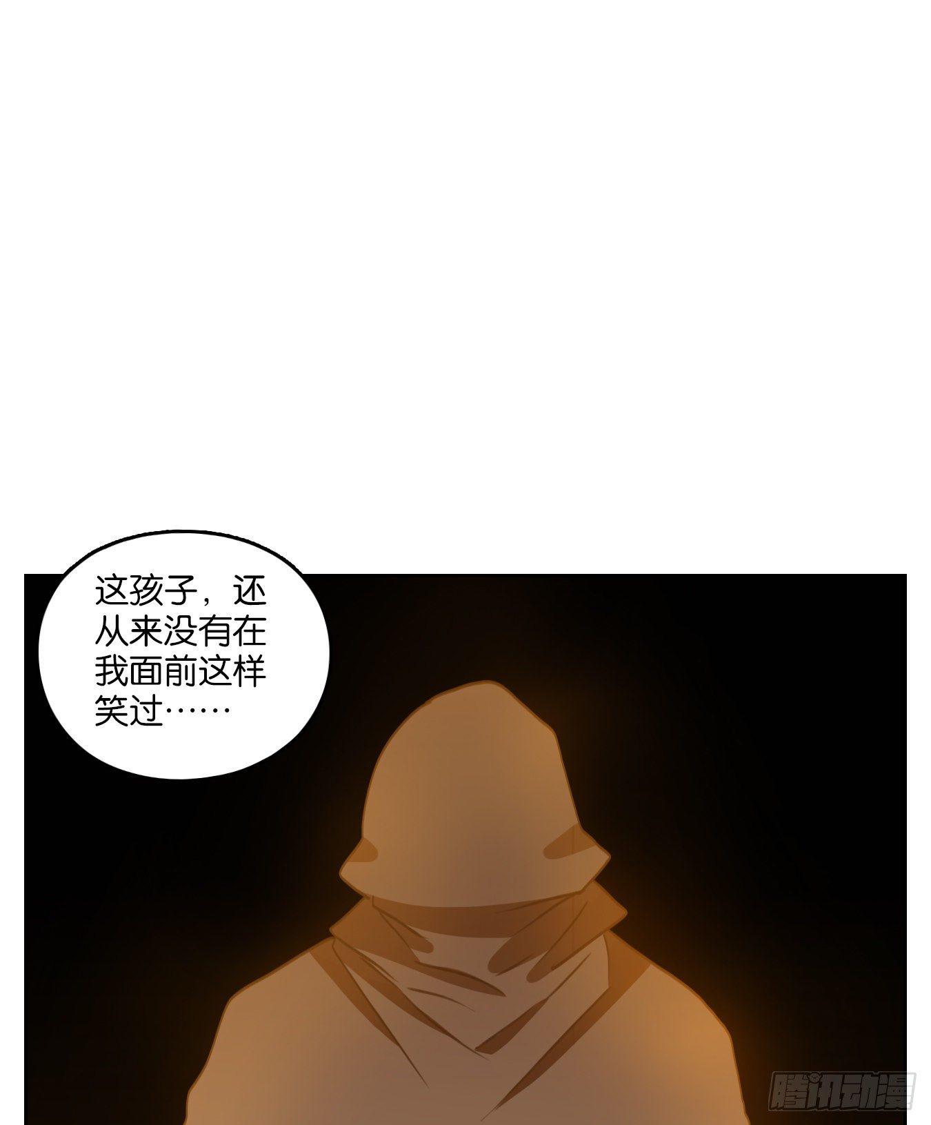 妖怪酒馆韩漫全集-第134话 倡优之面（八）无删减无遮挡章节图片 