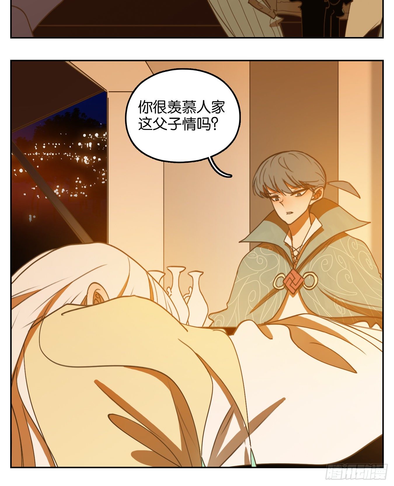 妖怪酒馆韩漫全集-第134话 倡优之面（八）无删减无遮挡章节图片 