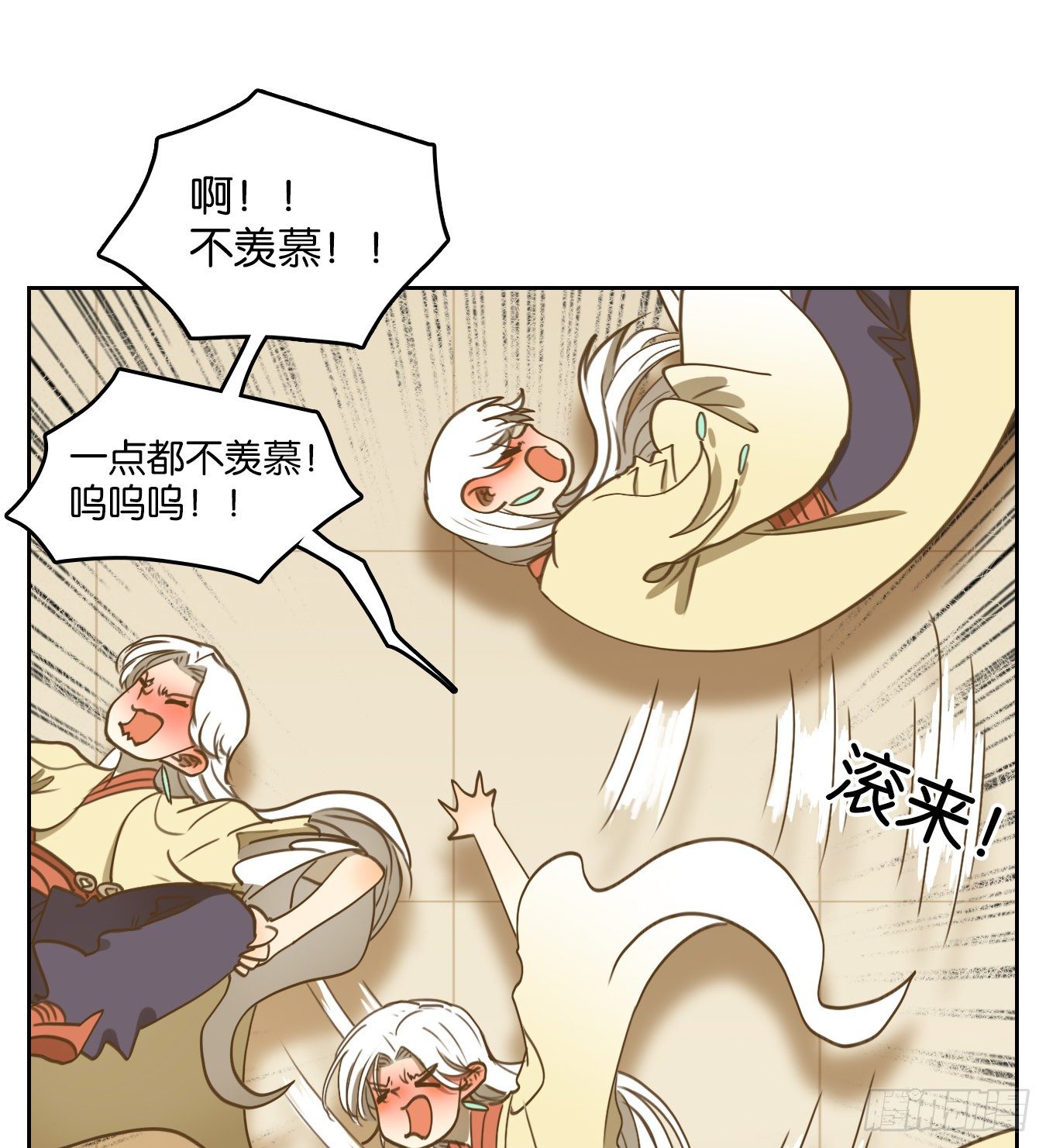 妖怪酒馆韩漫全集-第134话 倡优之面（八）无删减无遮挡章节图片 