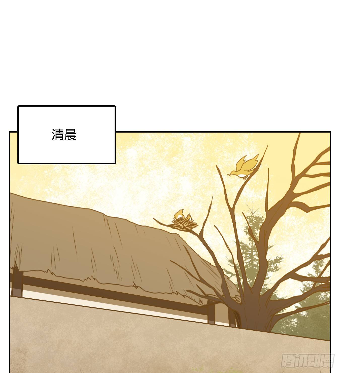 妖怪酒馆韩漫全集-第134话 倡优之面（八）无删减无遮挡章节图片 
