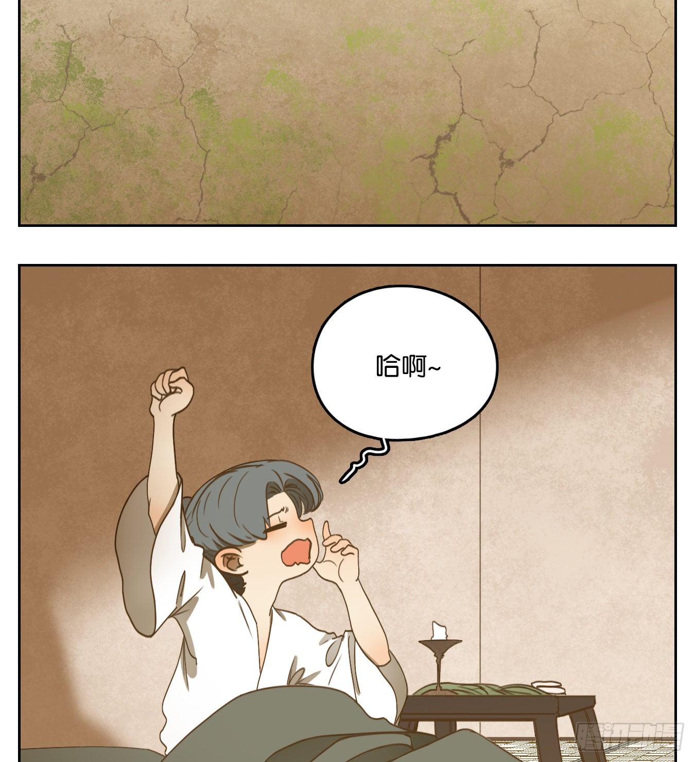 妖怪酒馆韩漫全集-第134话 倡优之面（八）无删减无遮挡章节图片 