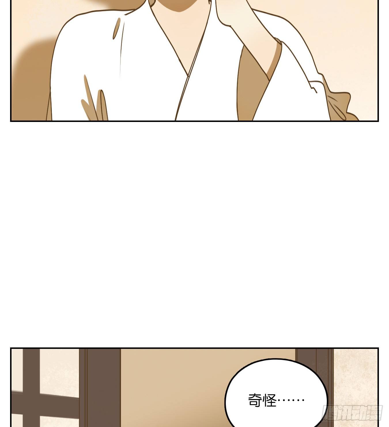 妖怪酒馆韩漫全集-第134话 倡优之面（八）无删减无遮挡章节图片 