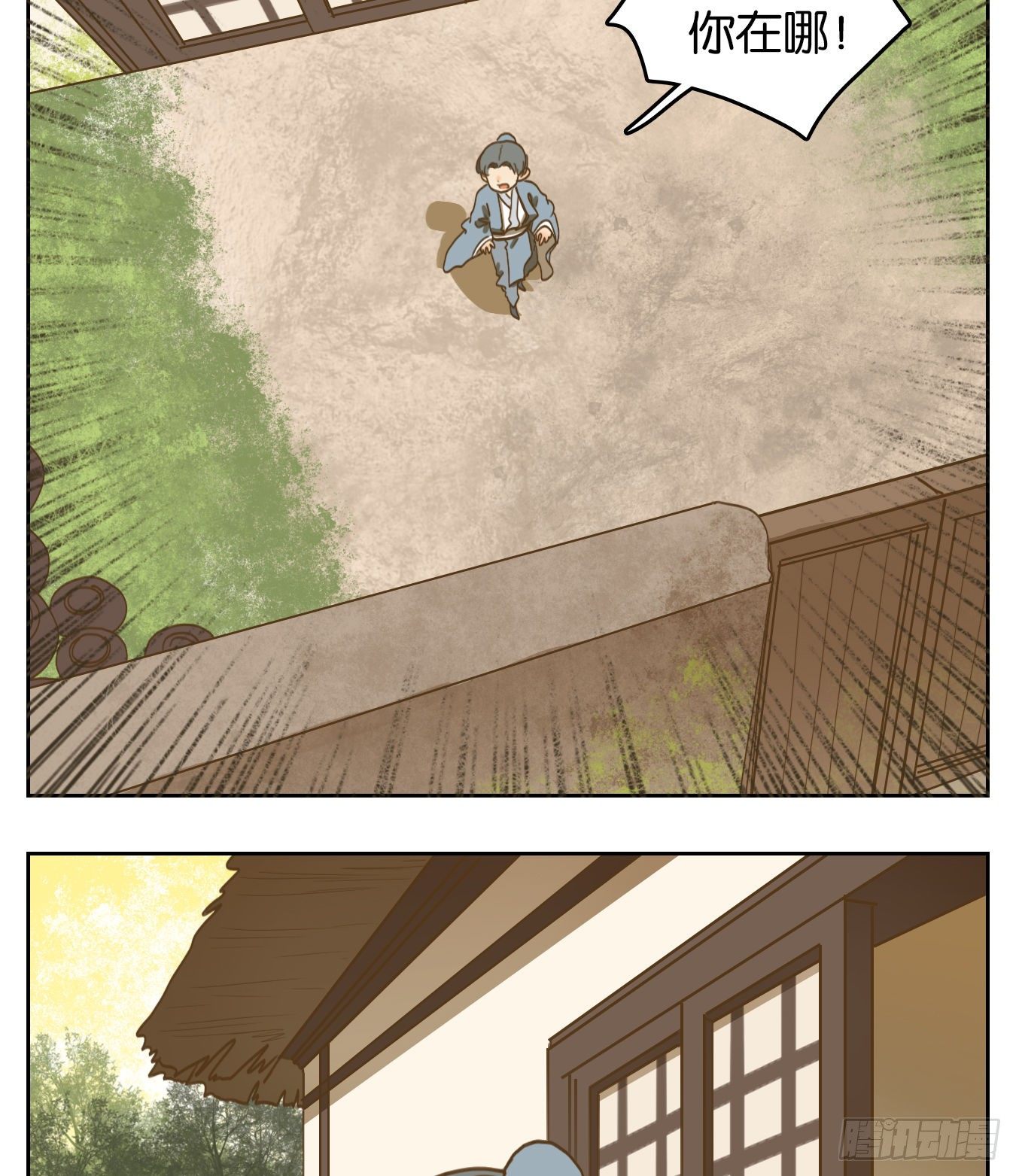 妖怪酒馆韩漫全集-第134话 倡优之面（八）无删减无遮挡章节图片 