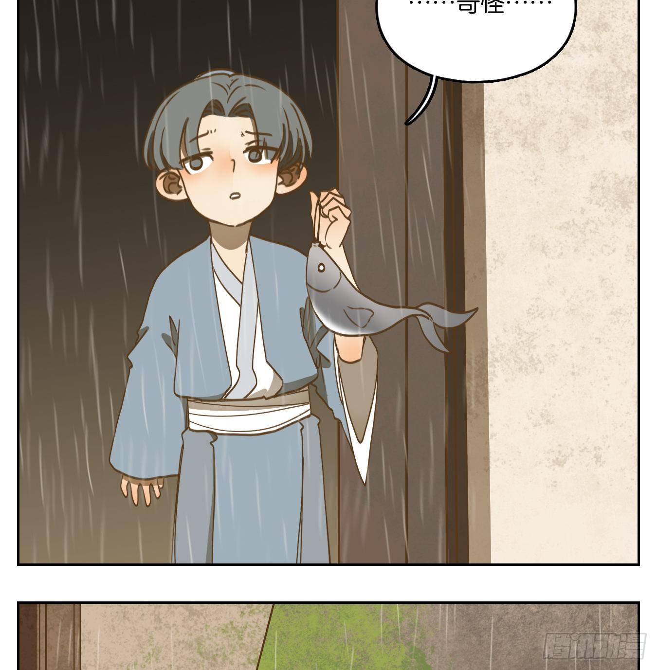 妖怪酒馆韩漫全集-第135话 倡优之面（九）无删减无遮挡章节图片 