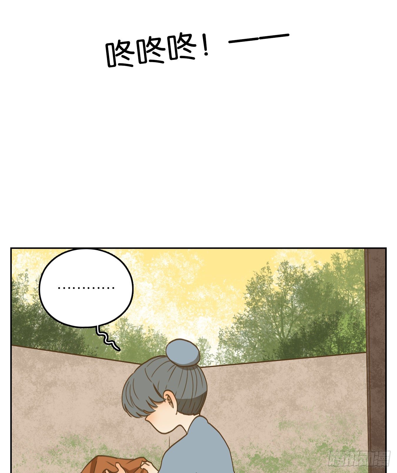 妖怪酒馆韩漫全集-第135话 倡优之面（九）无删减无遮挡章节图片 