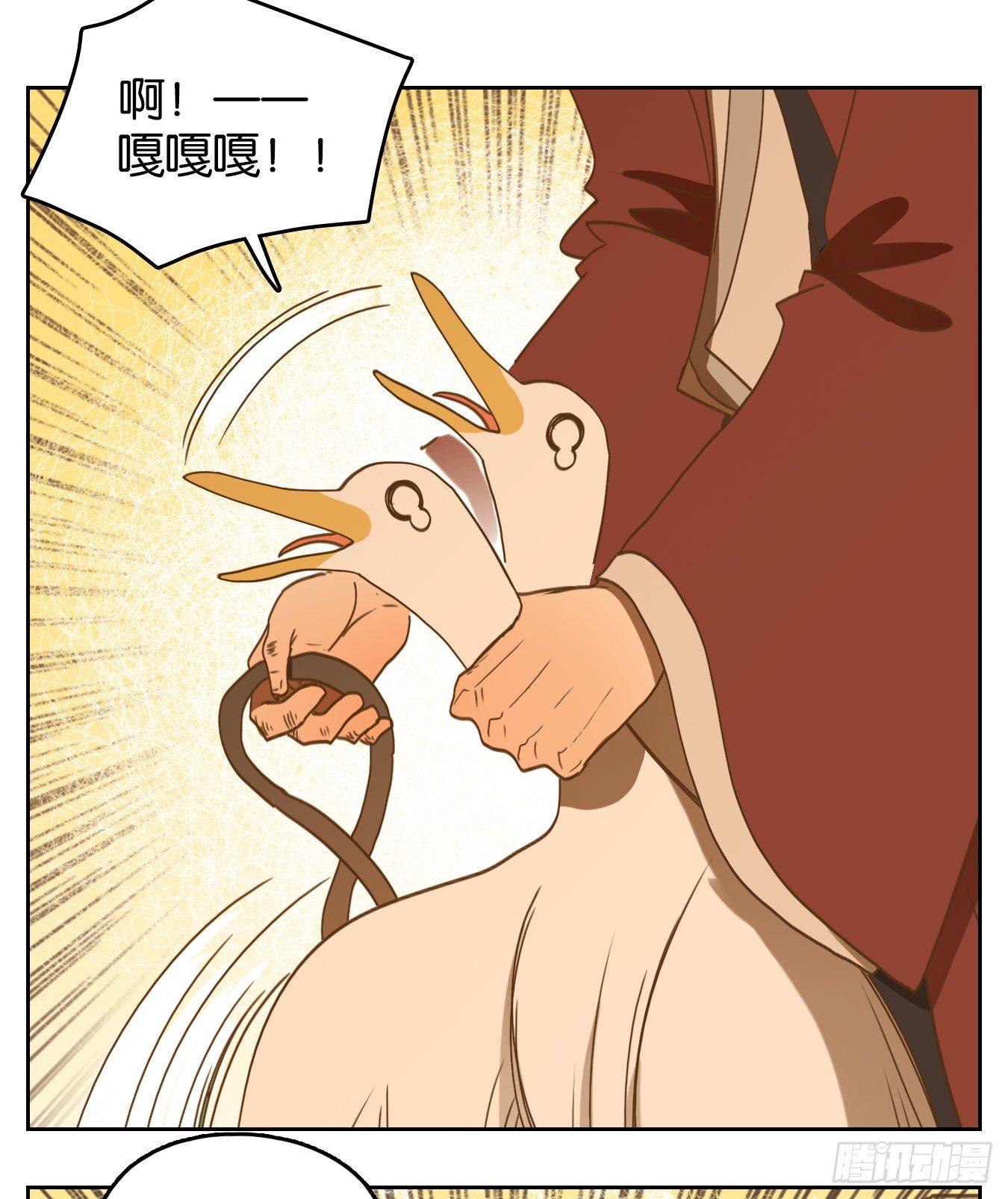 妖怪酒馆韩漫全集-第135话 倡优之面（九）无删减无遮挡章节图片 