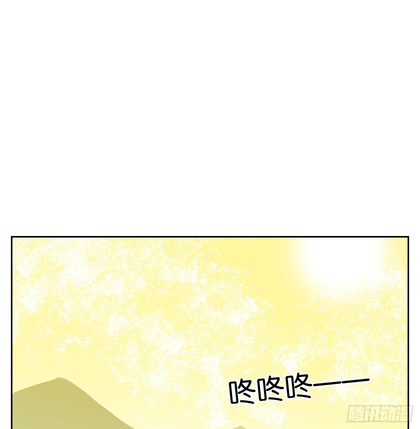 妖怪酒馆韩漫全集-第135话 倡优之面（九）无删减无遮挡章节图片 