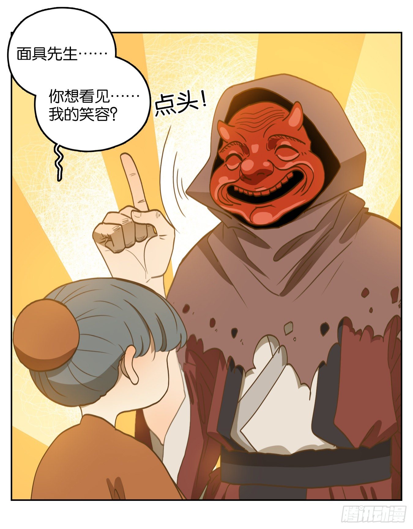 妖怪酒馆韩漫全集-第135话 倡优之面（九）无删减无遮挡章节图片 