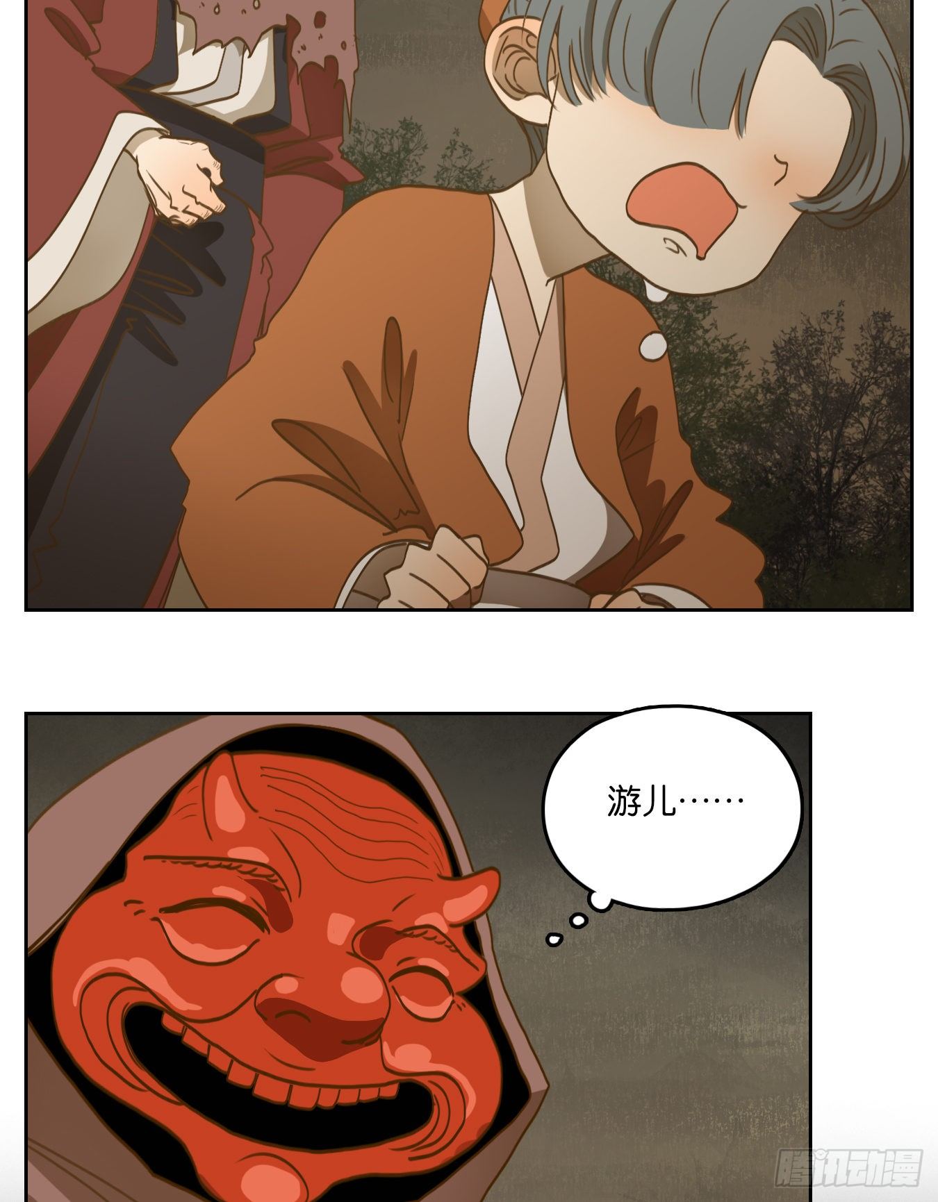 妖怪酒馆韩漫全集-第135话 倡优之面（九）无删减无遮挡章节图片 