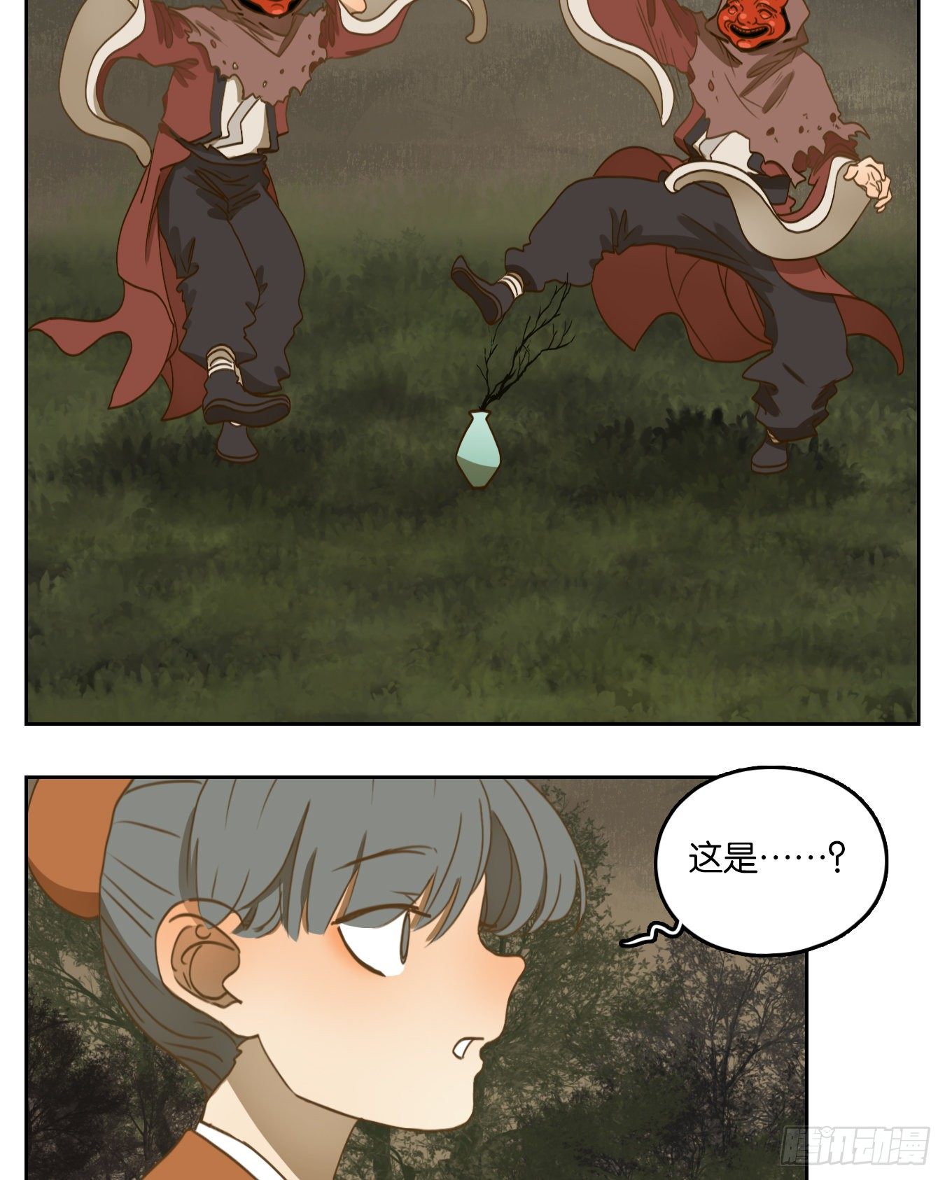 妖怪酒馆韩漫全集-第135话 倡优之面（九）无删减无遮挡章节图片 