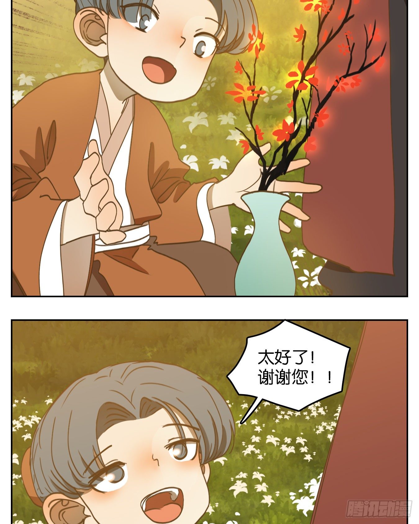 妖怪酒馆韩漫全集-第135话 倡优之面（九）无删减无遮挡章节图片 