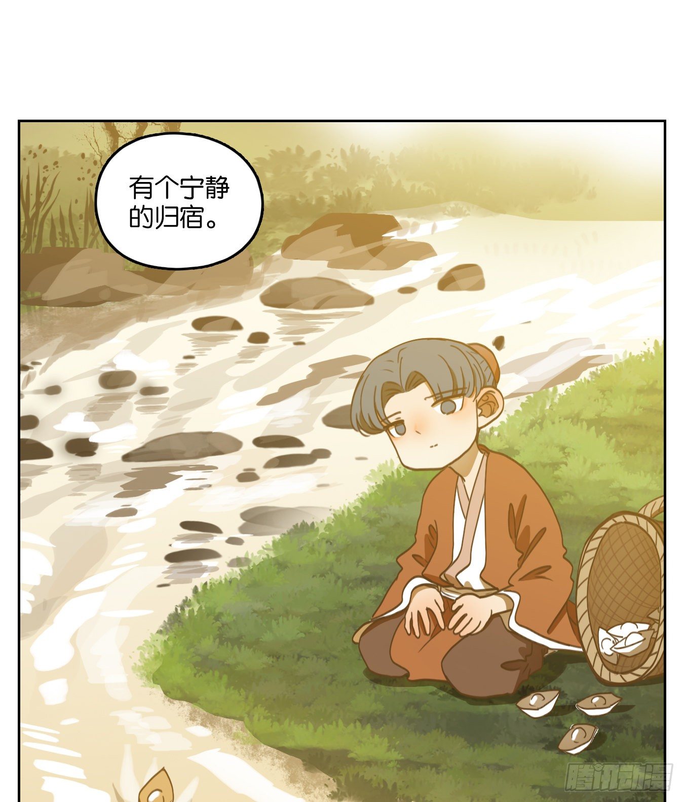 妖怪酒馆韩漫全集-第136话 倡优之面（十）无删减无遮挡章节图片 