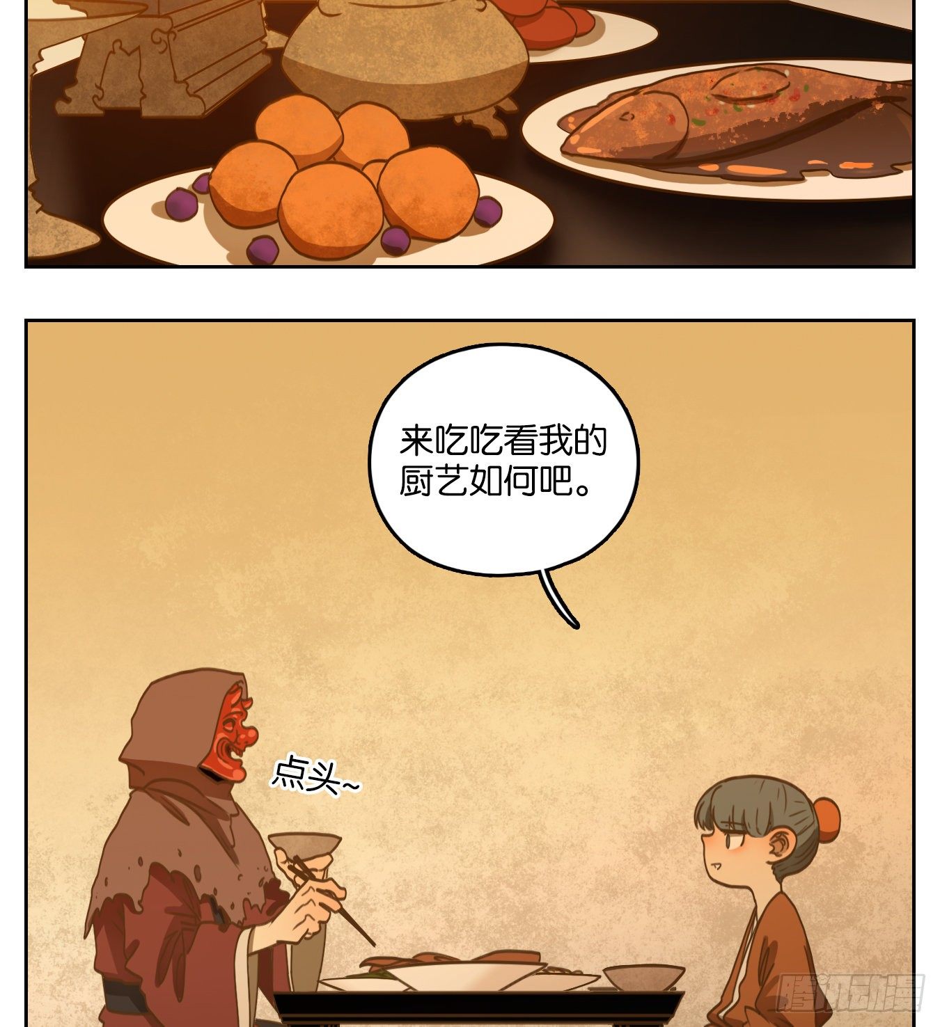 妖怪酒馆韩漫全集-第136话 倡优之面（十）无删减无遮挡章节图片 