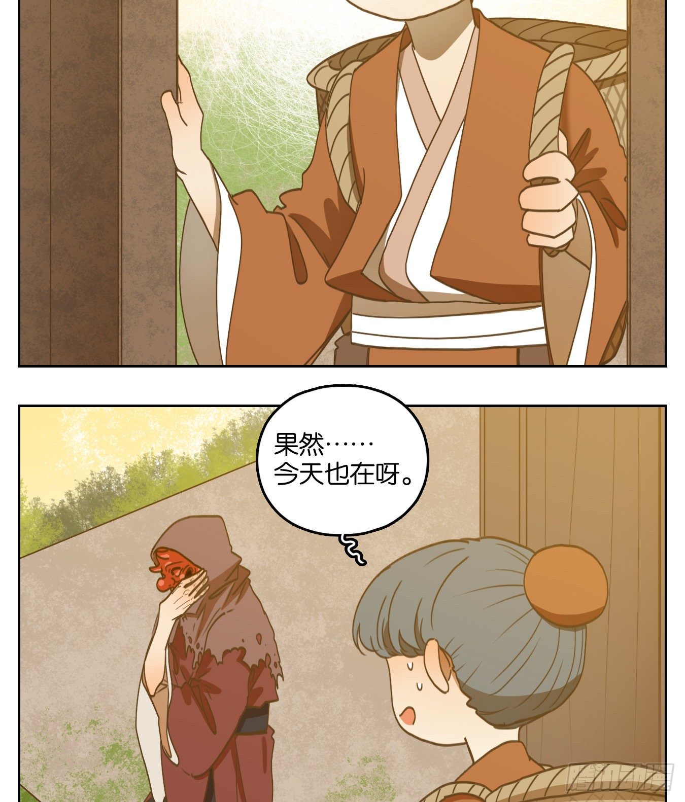 妖怪酒馆韩漫全集-第136话 倡优之面（十）无删减无遮挡章节图片 