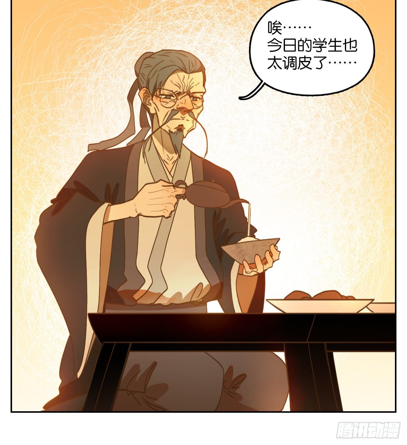 妖怪酒馆韩漫全集-第136话 倡优之面（十）无删减无遮挡章节图片 