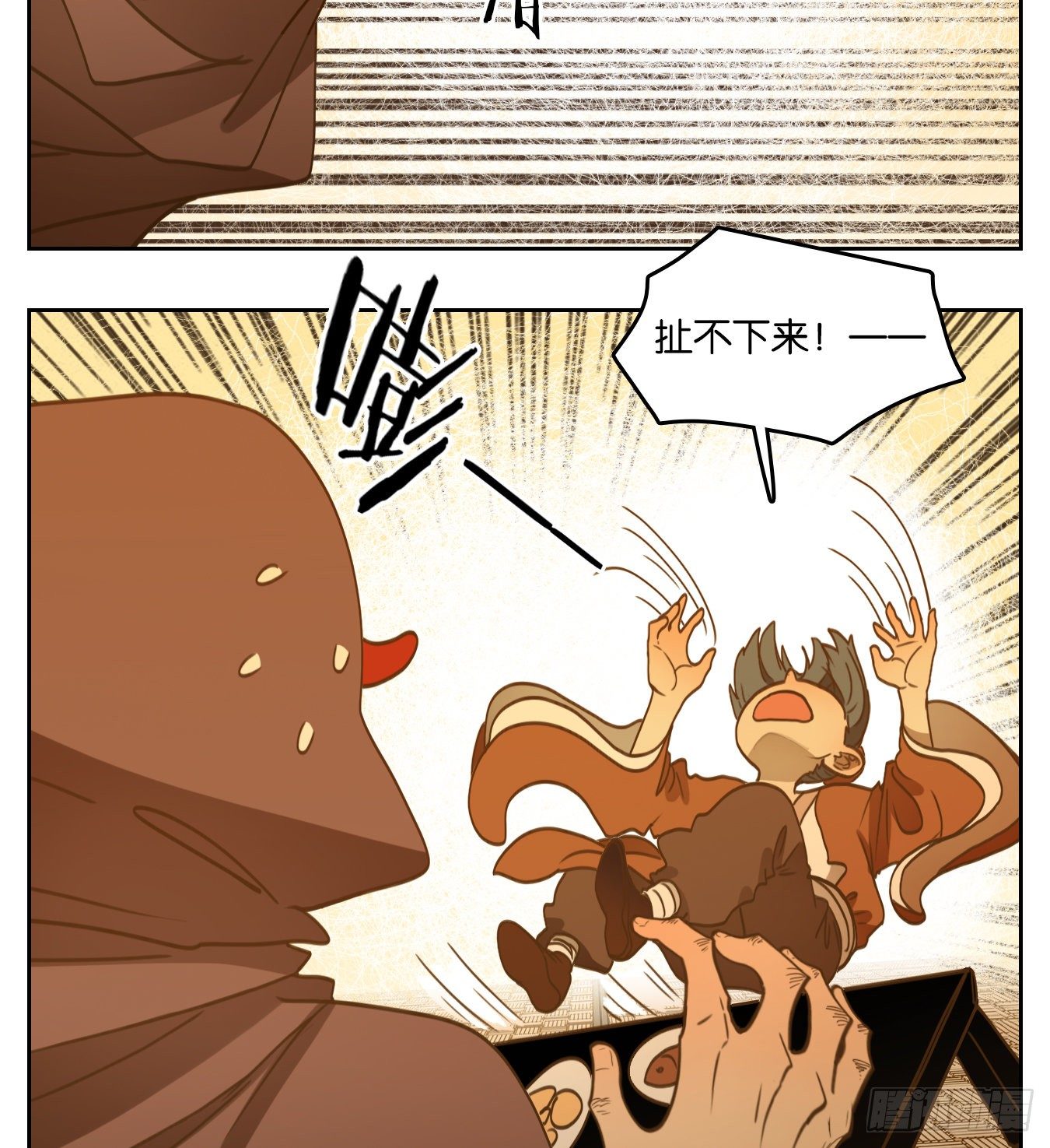 妖怪酒馆韩漫全集-第136话 倡优之面（十）无删减无遮挡章节图片 