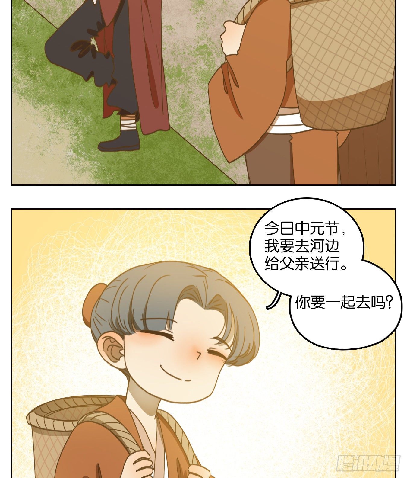 妖怪酒馆韩漫全集-第136话 倡优之面（十）无删减无遮挡章节图片 