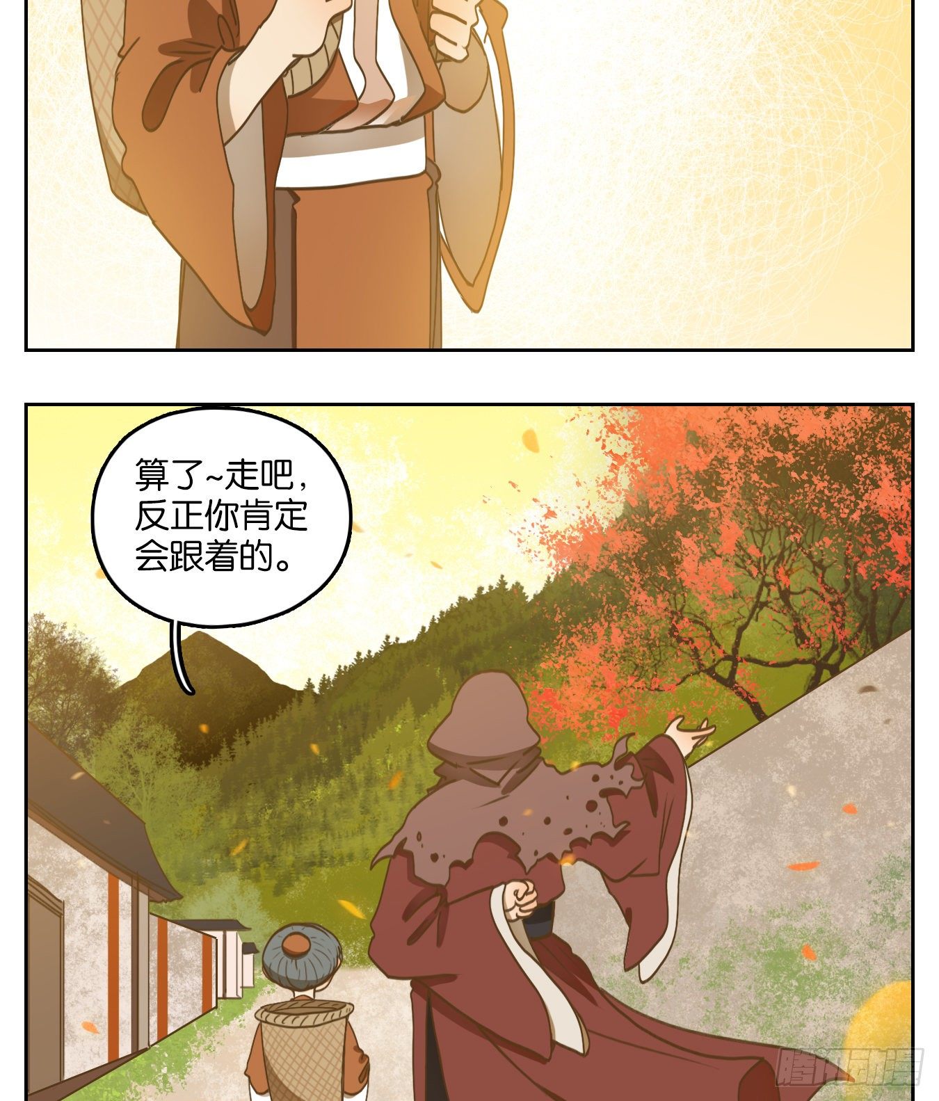 妖怪酒馆韩漫全集-第136话 倡优之面（十）无删减无遮挡章节图片 
