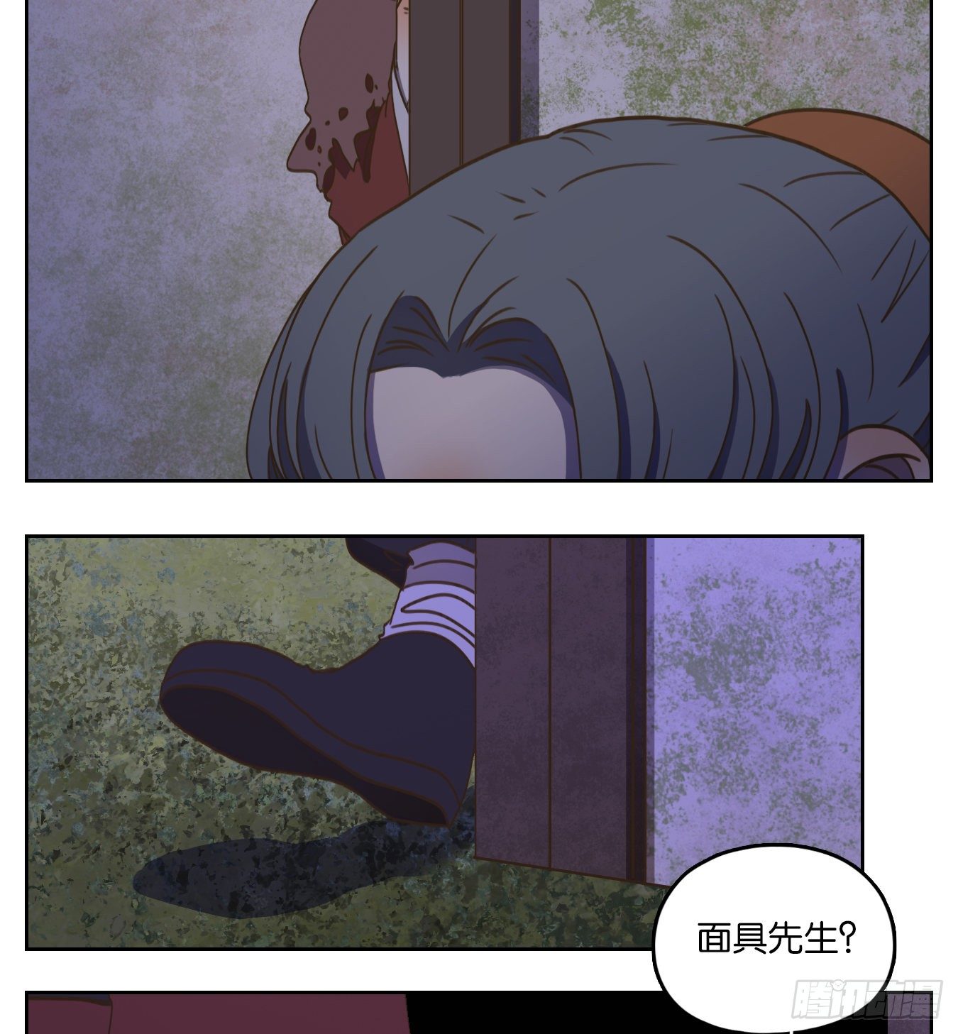 妖怪酒馆韩漫全集-第137话 倡优之面（十一）无删减无遮挡章节图片 