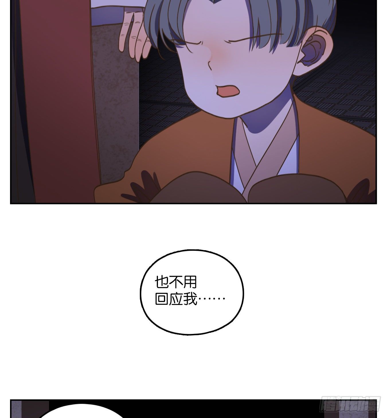 妖怪酒馆韩漫全集-第137话 倡优之面（十一）无删减无遮挡章节图片 