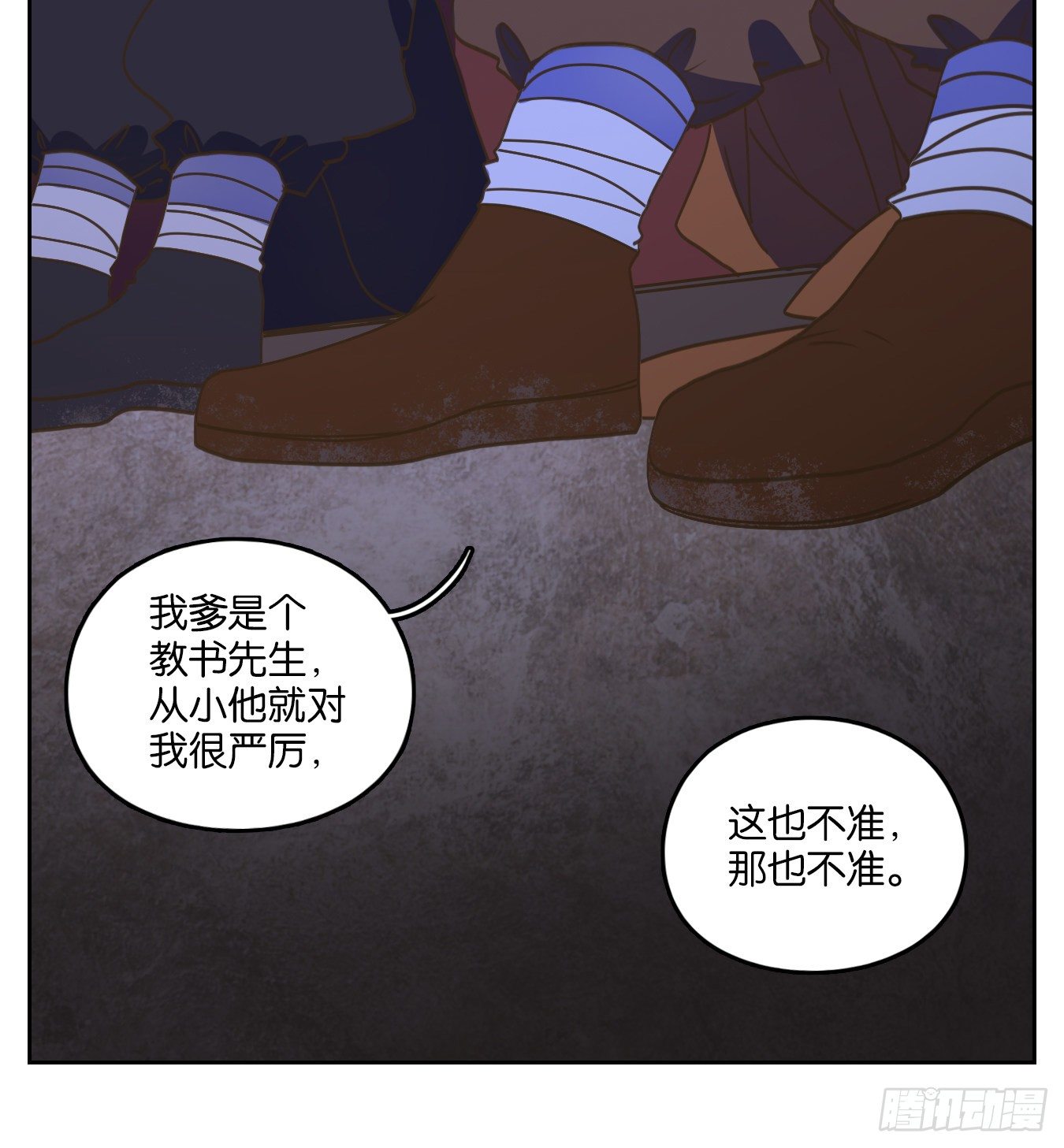 妖怪酒馆韩漫全集-第137话 倡优之面（十一）无删减无遮挡章节图片 